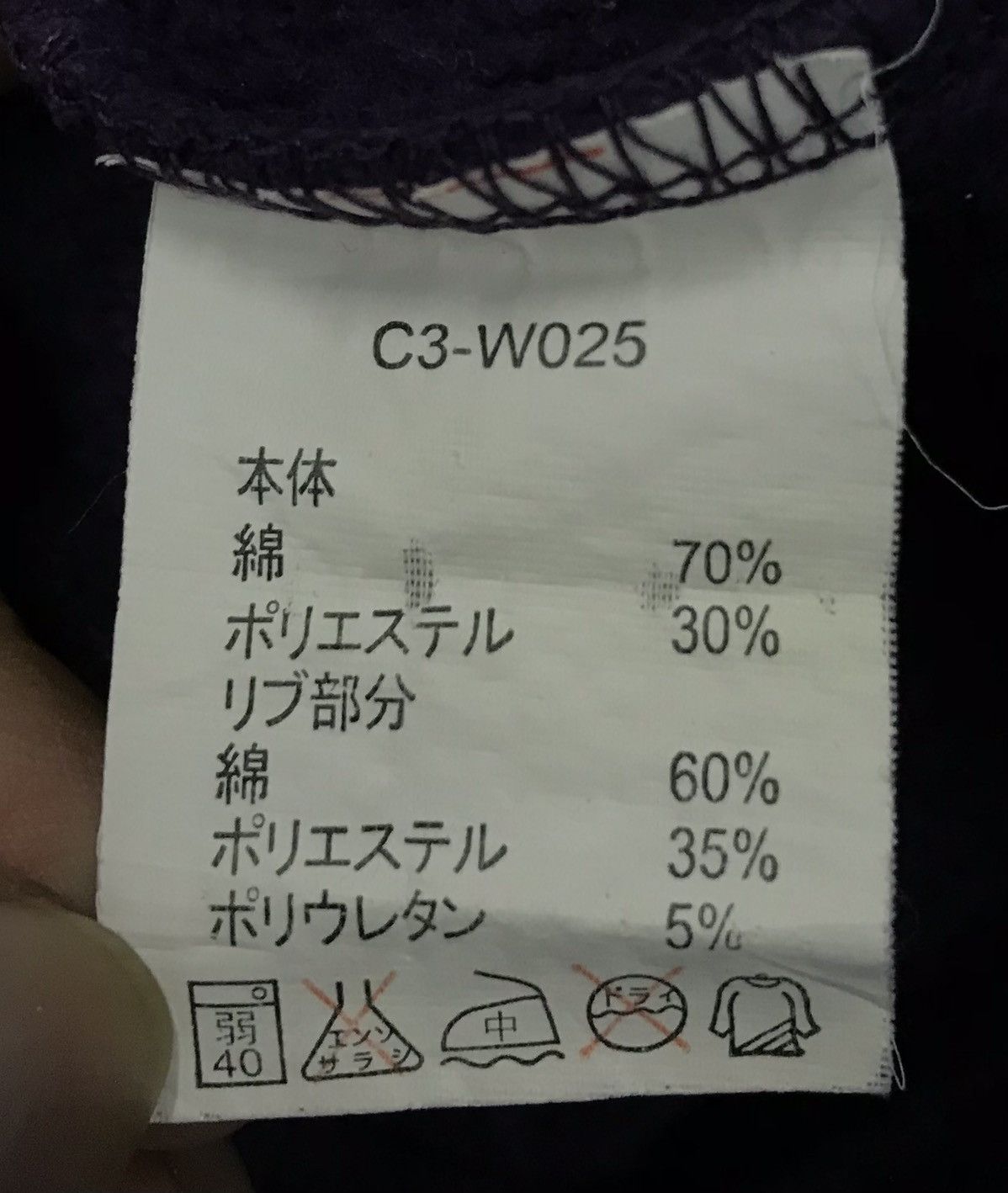Champion × Vintage Vintage Champion Genuine Athletic Sweatshirt Size US M / EU 48-50 / 2 - 8 Thumbnail