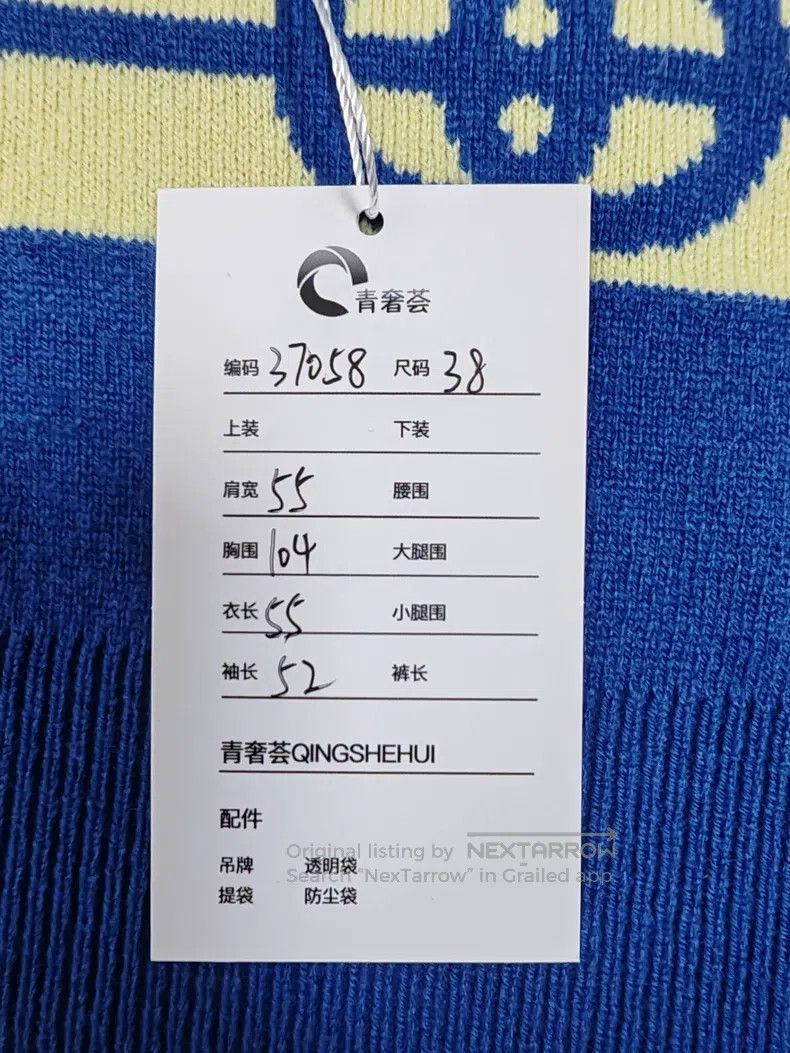 Hermes Hermes Limited Edition Printed Knit Sweater in Blue Size XS / US 0-2 / IT 36-38 - 7 Thumbnail