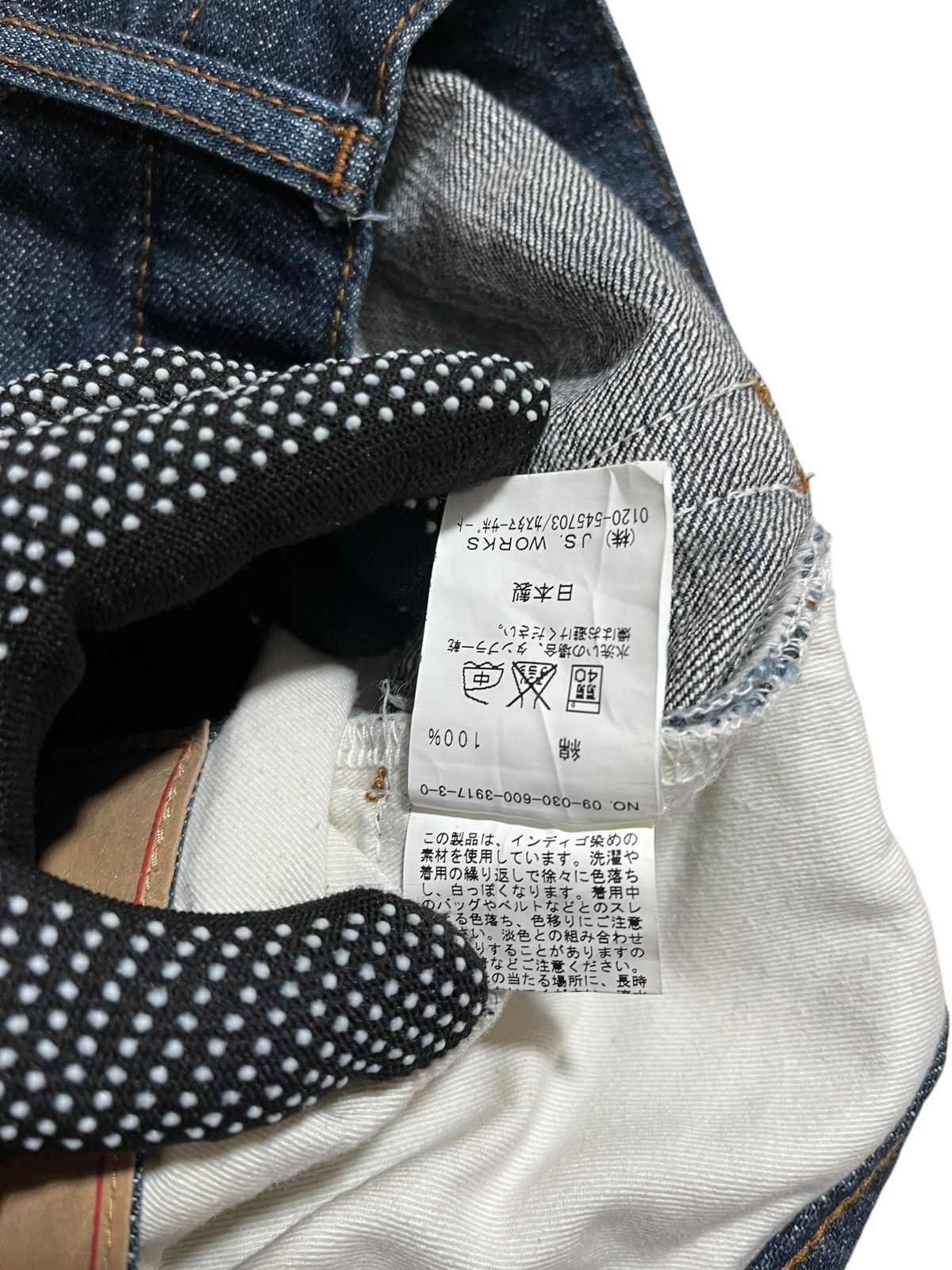 Designer × Japanese Brand × Journal Standard JOURNAL STANDARD JAPANESE BRAND NON SELVEDGE JEANS Size US 34 / EU 50 - 8 Thumbnail