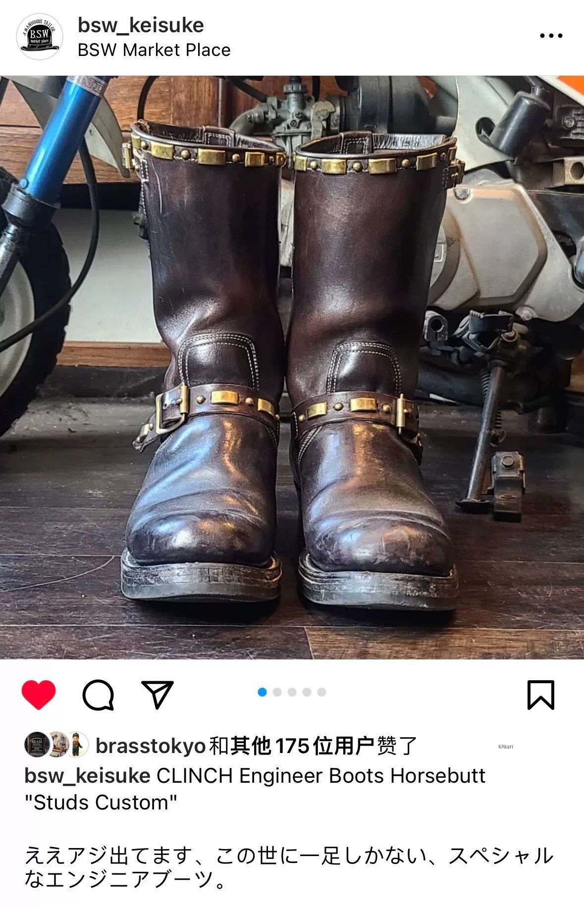 Clinch Boots Clinch x BSW Horsehide Engineer Boots Size US 8.5 / EU 41-42 - 1 Thumbnail