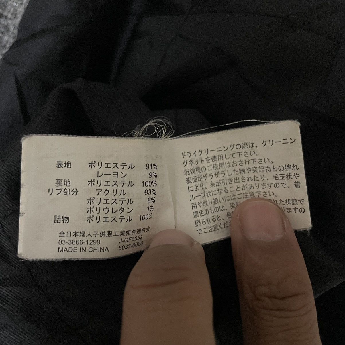 If Six Was Nine 🇯🇵 DIAMOND JULIA MULTIPOCKET PUNK HOODIE PARKA JACKET Size US M / EU 48-50 / 2 - 16 Thumbnail