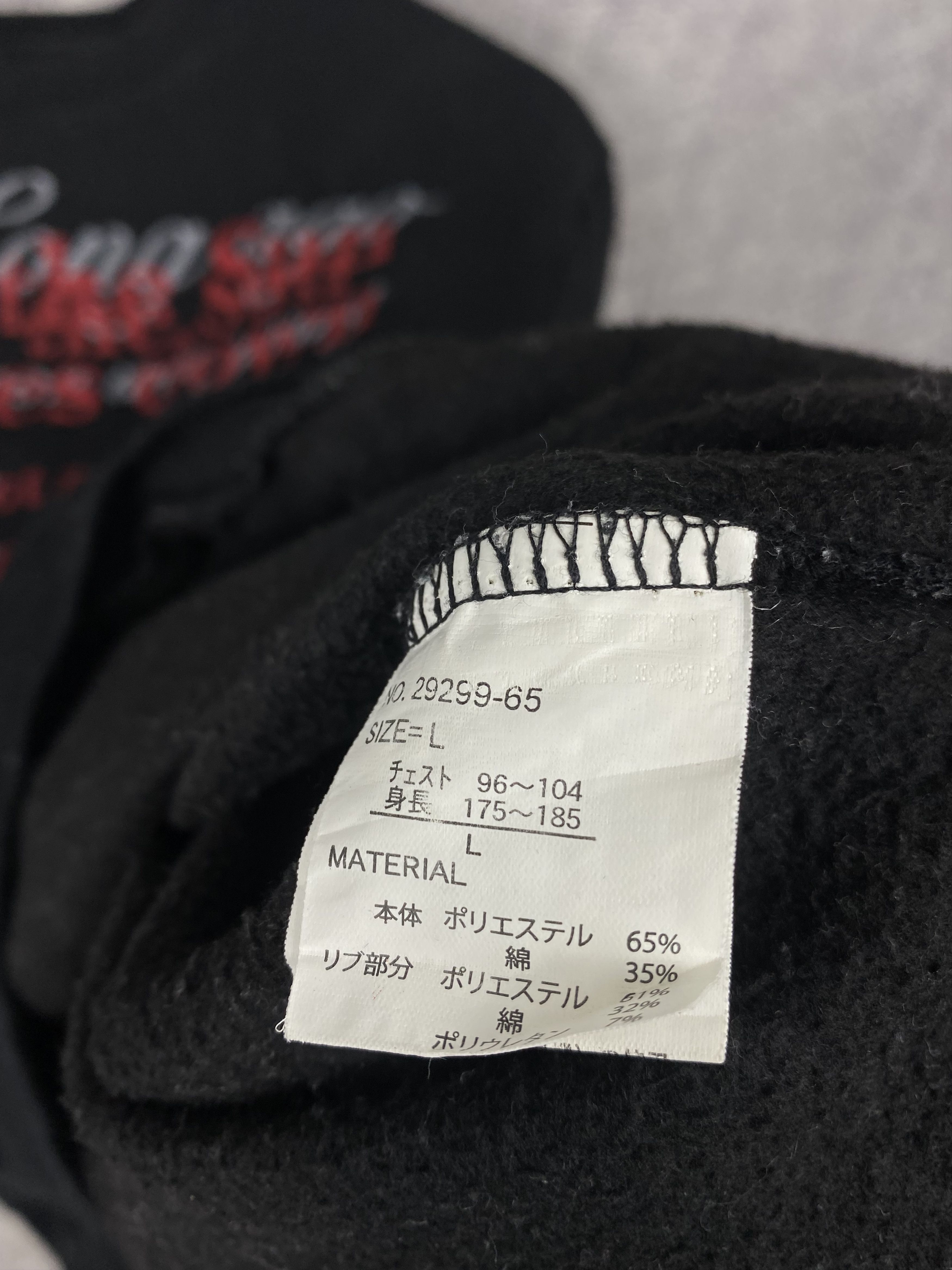 Japanese Brand Vintage TVW Crewneck Sweatshirts Size US L / EU 52-54 / 3 - 9 Thumbnail