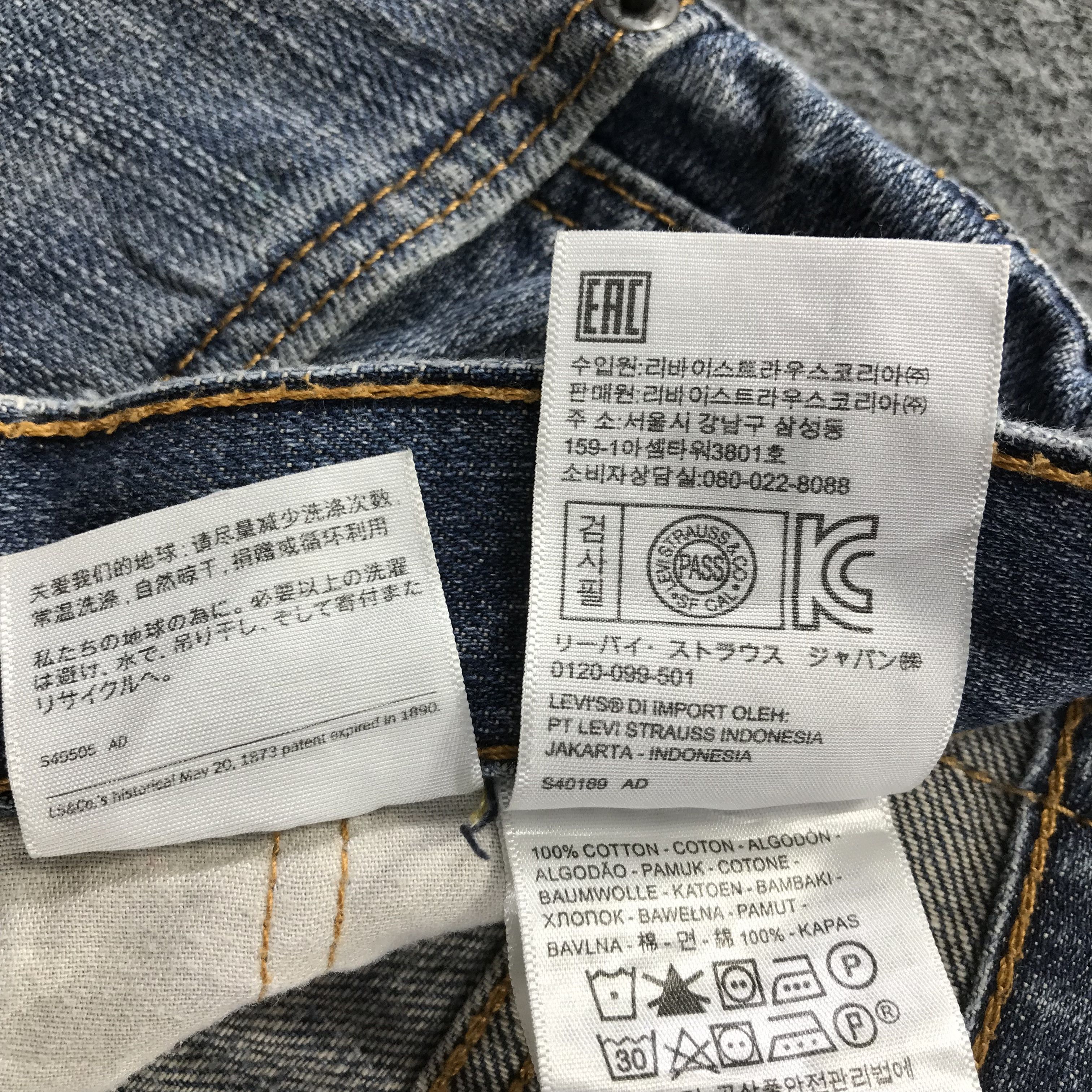 Levi's Levis 559 Jeans Blue Wash Denim KJ3417 Size US 34 / EU 50 - 12 Thumbnail
