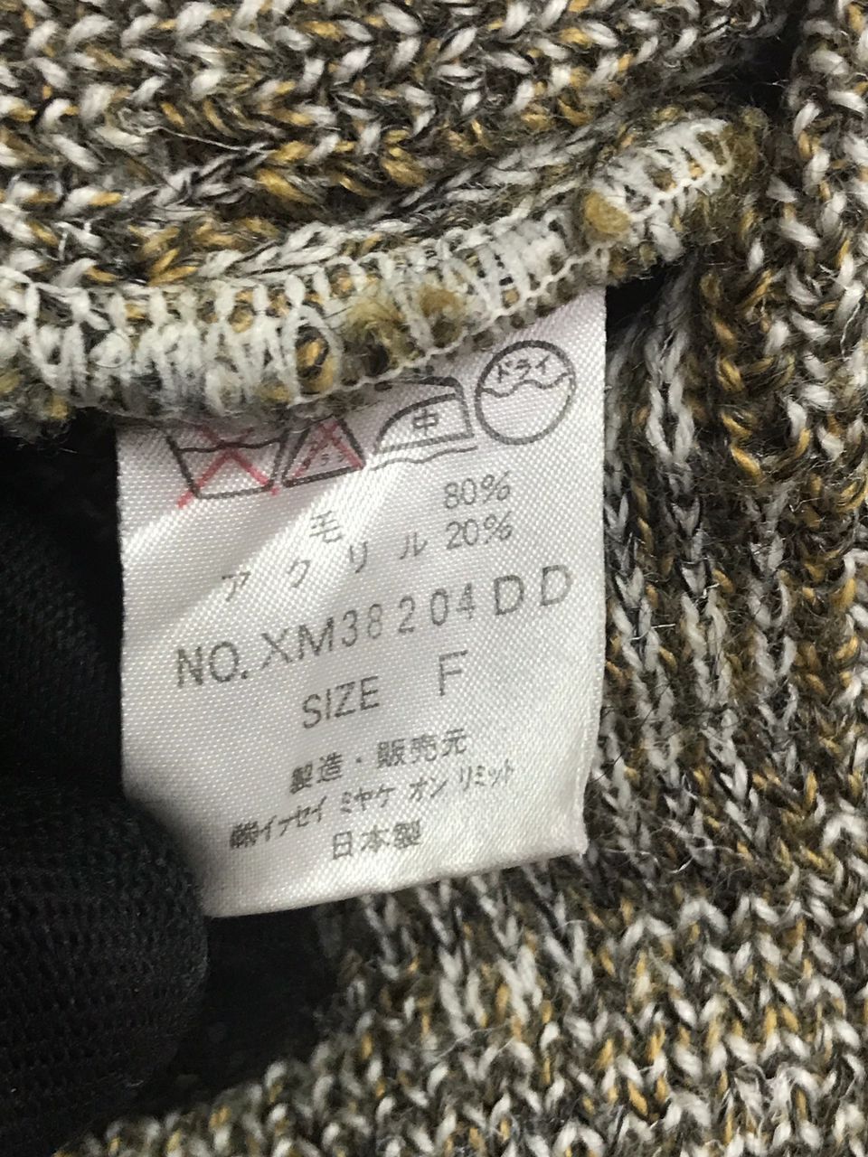 Issey Miyake Vintage Issey Miyake Men Wool Knitwear Size US XL / EU 56 / 4 - 6 Thumbnail