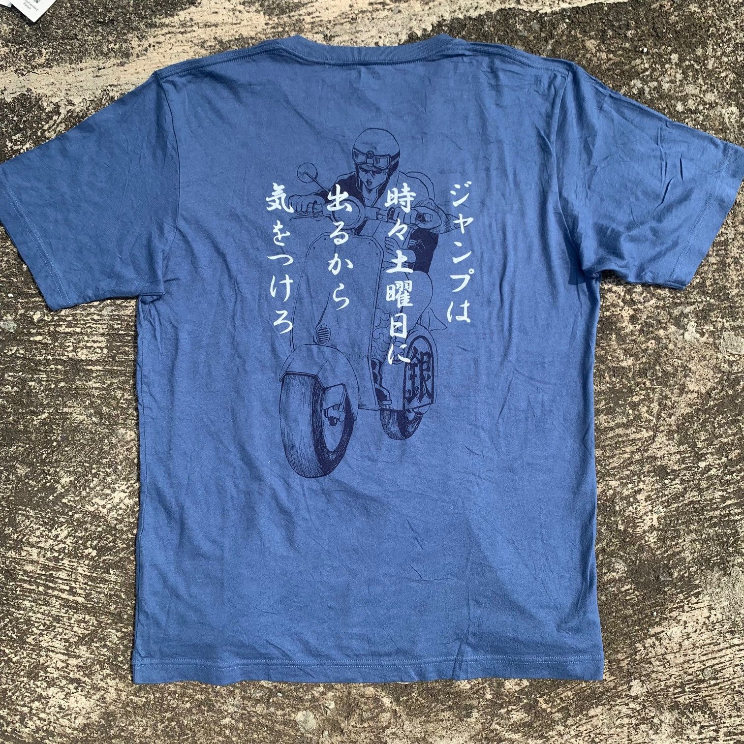 Anime Gintama Anime, Gin-san Size US L / EU 52-54 / 3 - 2 Thumbnail