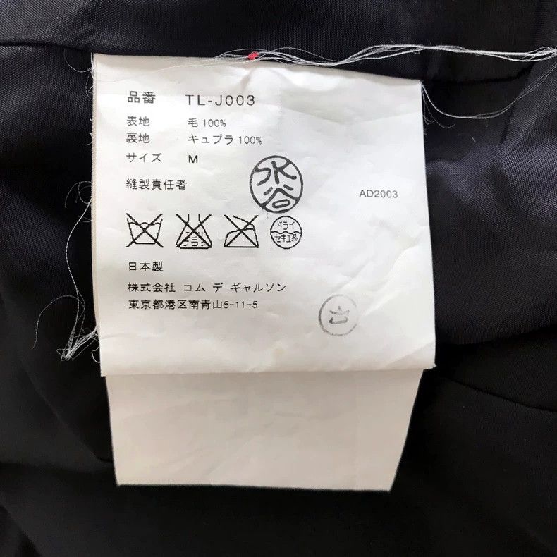 Comme des Garcons Comme Des Garcons Large pin, double collar, unlocked hem, Size M / US 6-8 / IT 42-44 - 6 Thumbnail