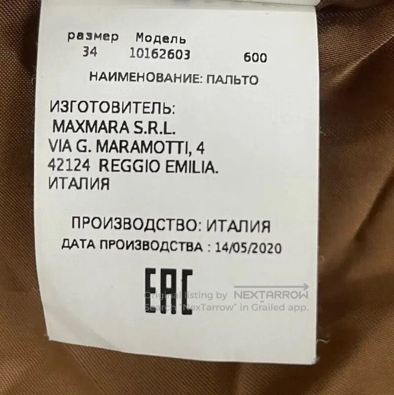 Max Mara MaxMara Camel Silk Women's Jacket . Size M / US 6-8 / IT 42-44 - 8 Thumbnail