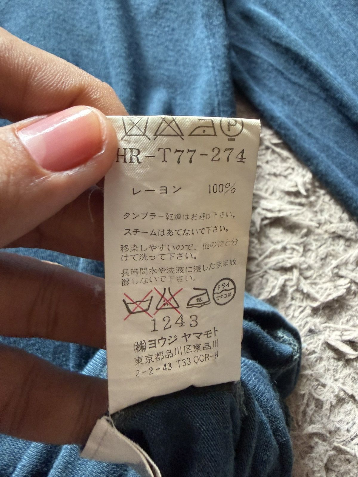 Yohji Yamamoto Yohji Yamamoto Pour Homme S/S 06 Baseball Indigo Dyed LS Size US L / EU 52-54 / 3 - 8 Thumbnail