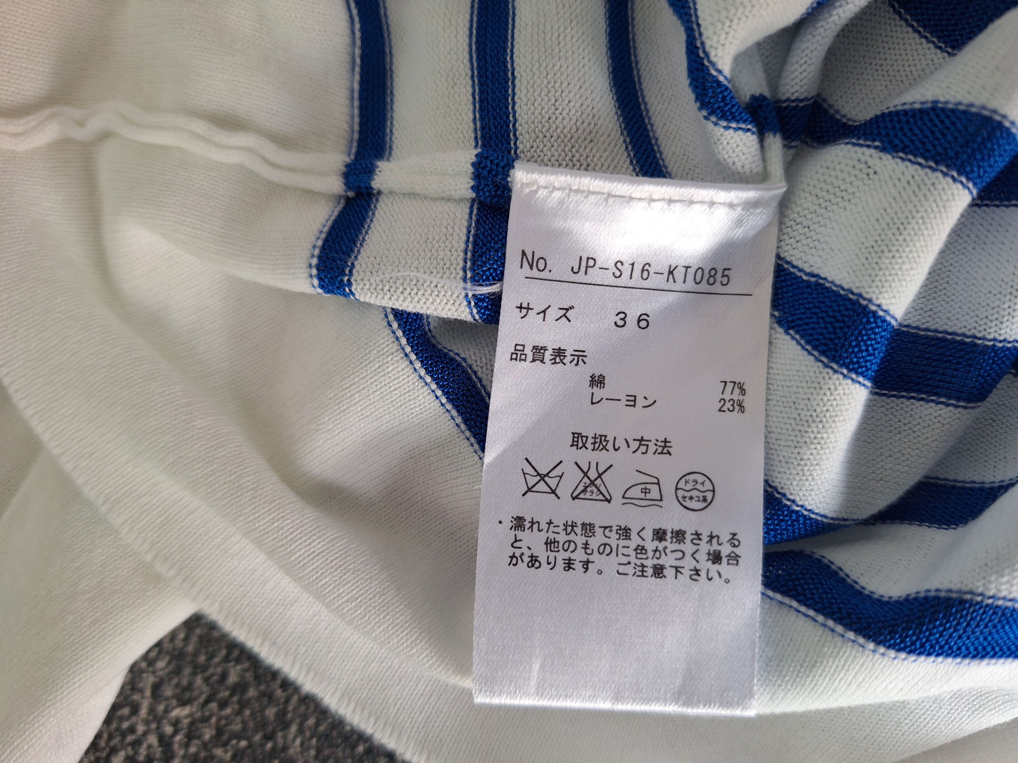 Designer × Jean Paul Gaultier Jean Paul Gaultier Size M / US 6-8 / IT 42-44 - 6 Thumbnail