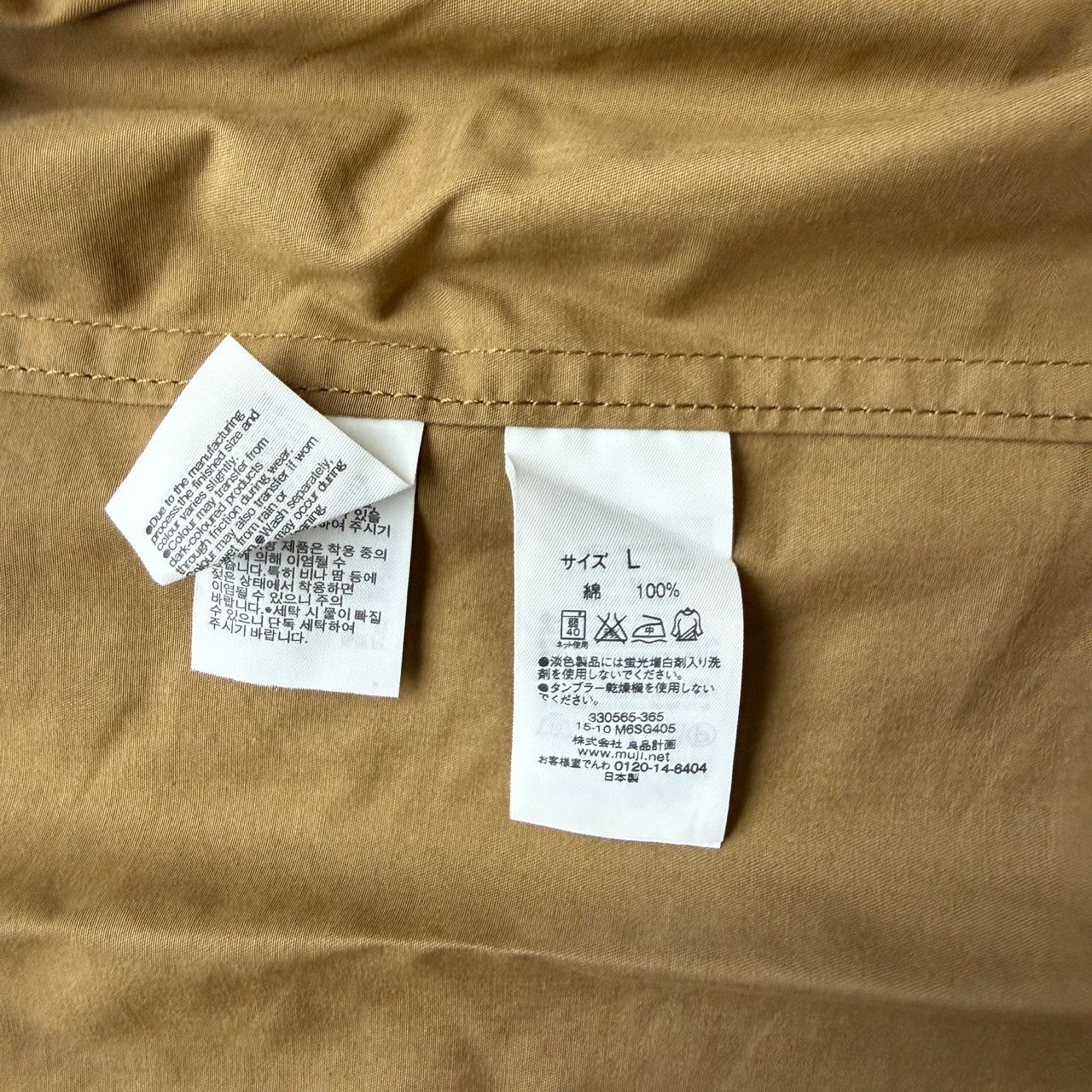 Muji MUJI LABO Minimal Cotton Zip Jacket – Made in Japan Size US L / EU 52-54 / 3 - 9 Thumbnail