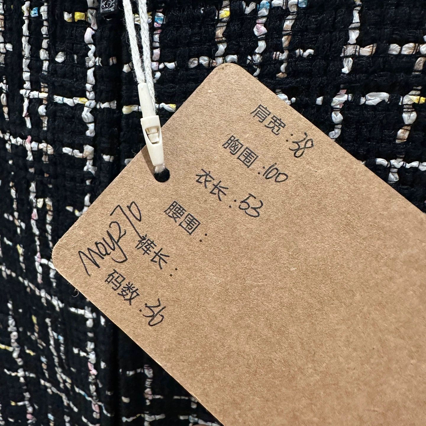 Chanel Chanel May270 Beach Stand-Collar Tweed Jacket Size XS / US 0-2 / IT 36-38 - 5 Thumbnail