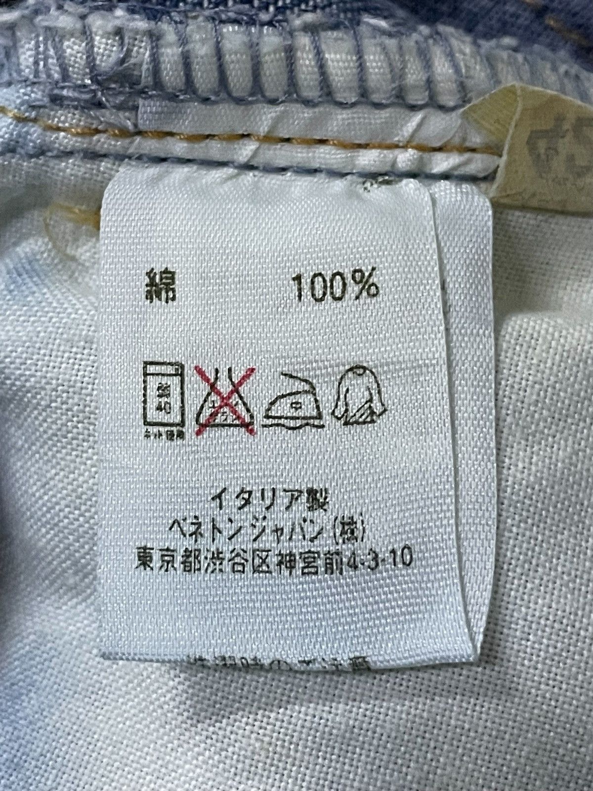Benetton × Le Grande Bleu (L.G.B.) × Tornado Mart Benetton Glass Shattered Whiskers Wash Flared Jeans Size US 29 - 24 Thumbnail