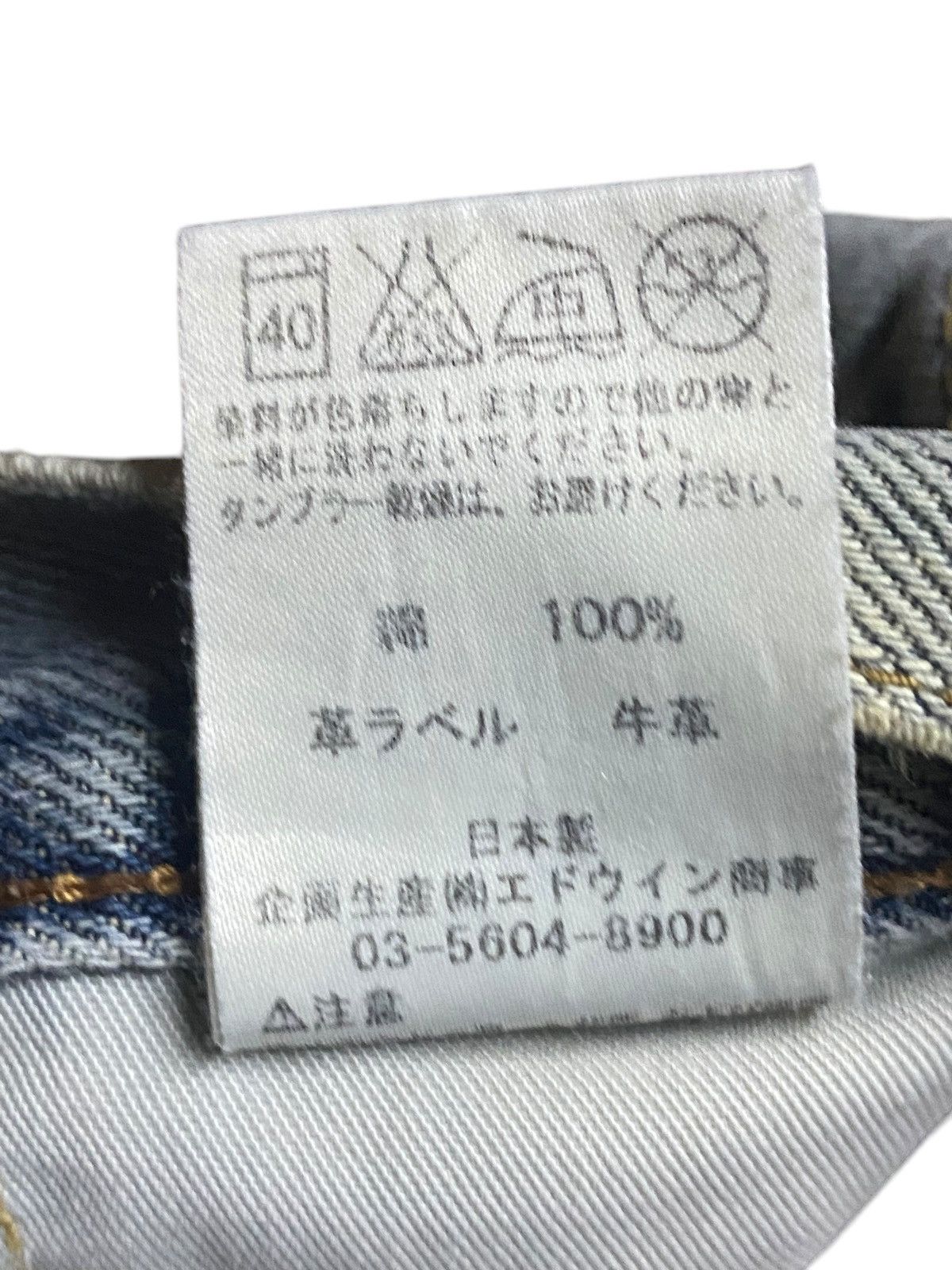 Edwin Vintage Japanese Brand Edwin 403 Light Wash Loose Jeans Size US 32 / EU 48 - 18 Thumbnail