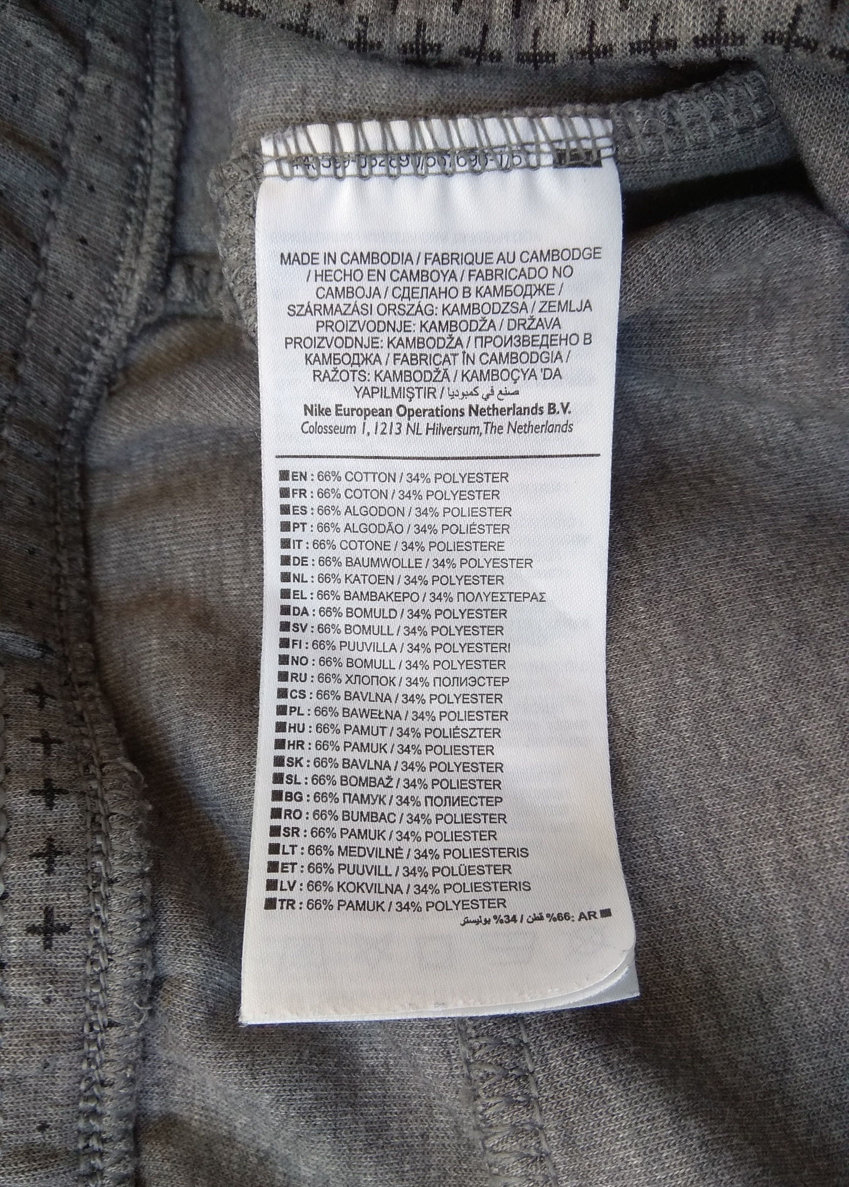 Nike Nike Tech Fleece Joggers Pants GX 1.0 Carbon Heather Grey Size US 32 / EU 48 - 13 Thumbnail