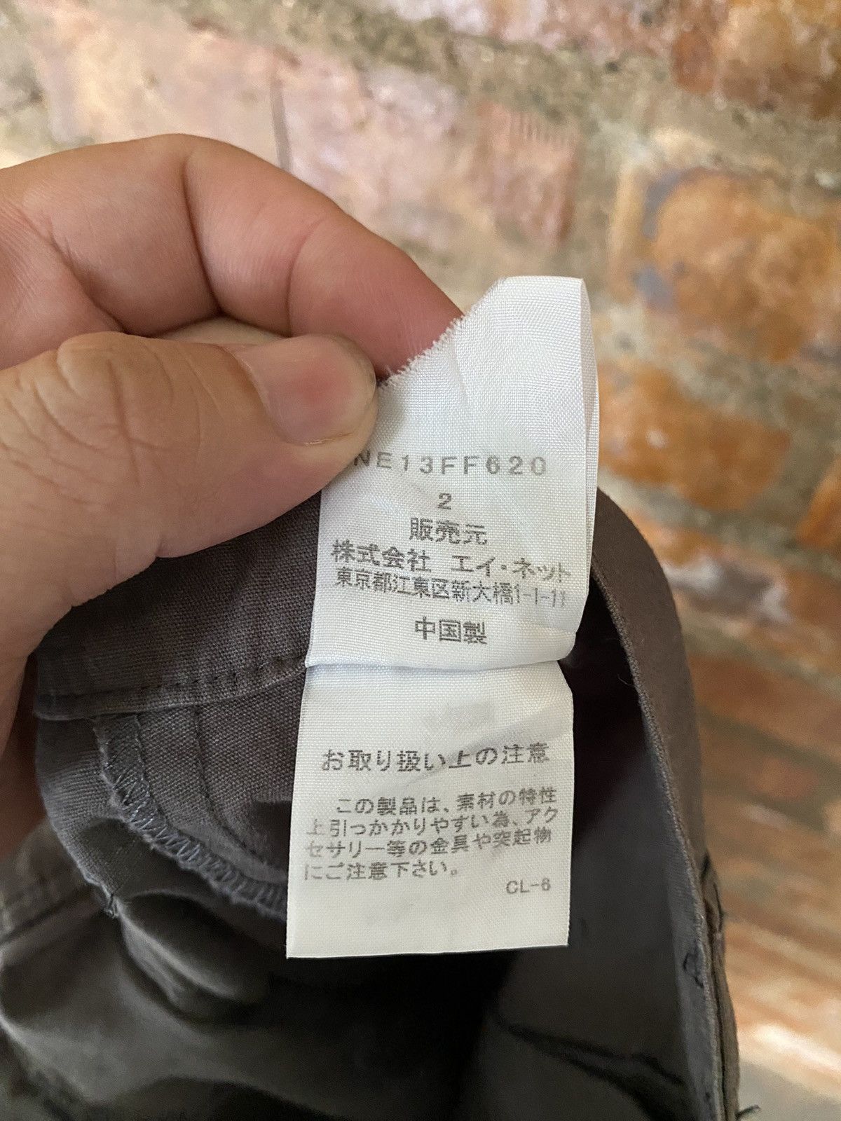 Issey Miyake × Ne-Net × mercibeaucoup ISSEY Miyake Ne-Net fringe Camel bush light Size US 30 / EU 46 - 16 Thumbnail