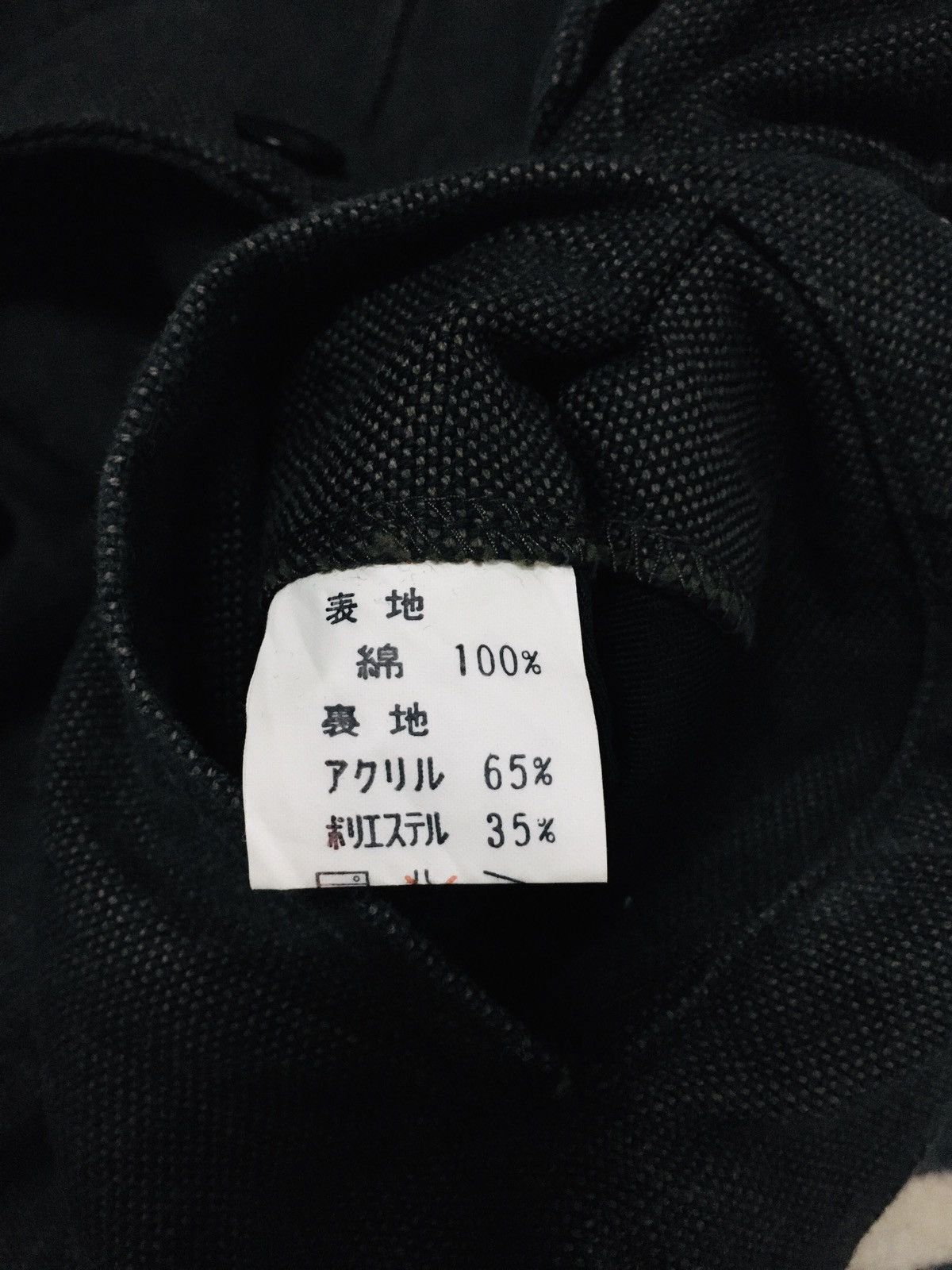 Japanese Brand A07 La Cible for Men - Staff Only Varsity Jacket Size US M / EU 48-50 / 2 - 14 Thumbnail