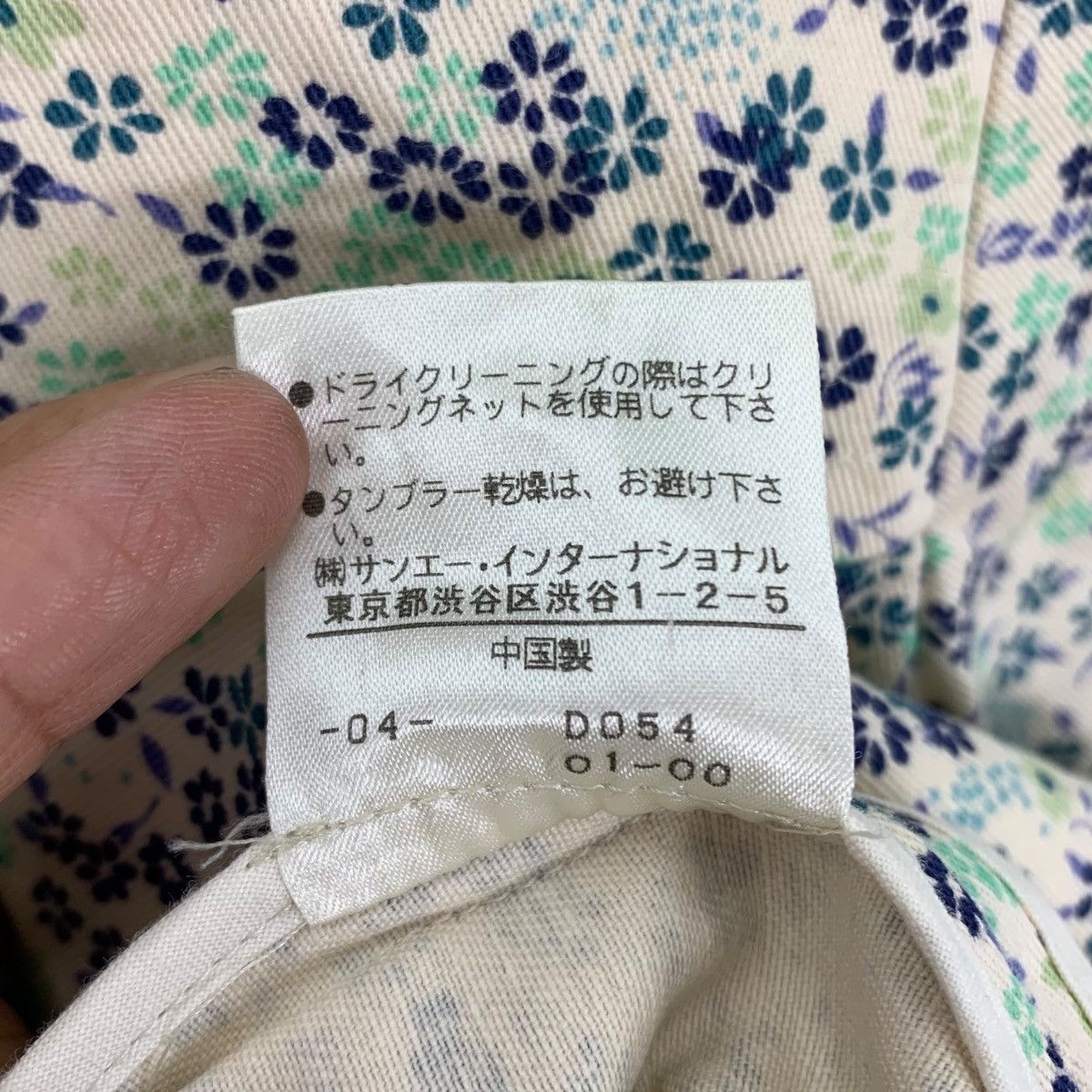 Japanese Brand HUMAN WOMAN ARRIVE Japanese Brand Floral Flower Coat Jacket Size M / US 6-8 / IT 42-44 - 6 Thumbnail