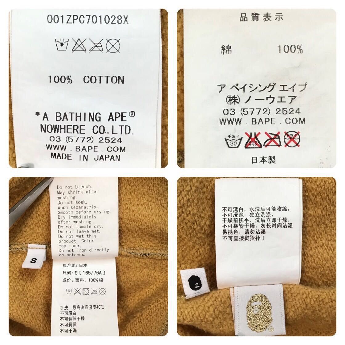 Bape BAPE 1st camo green x 1st camo yellow separate shark hoodie Size US S / EU 44-46 / 1 - 9 Thumbnail