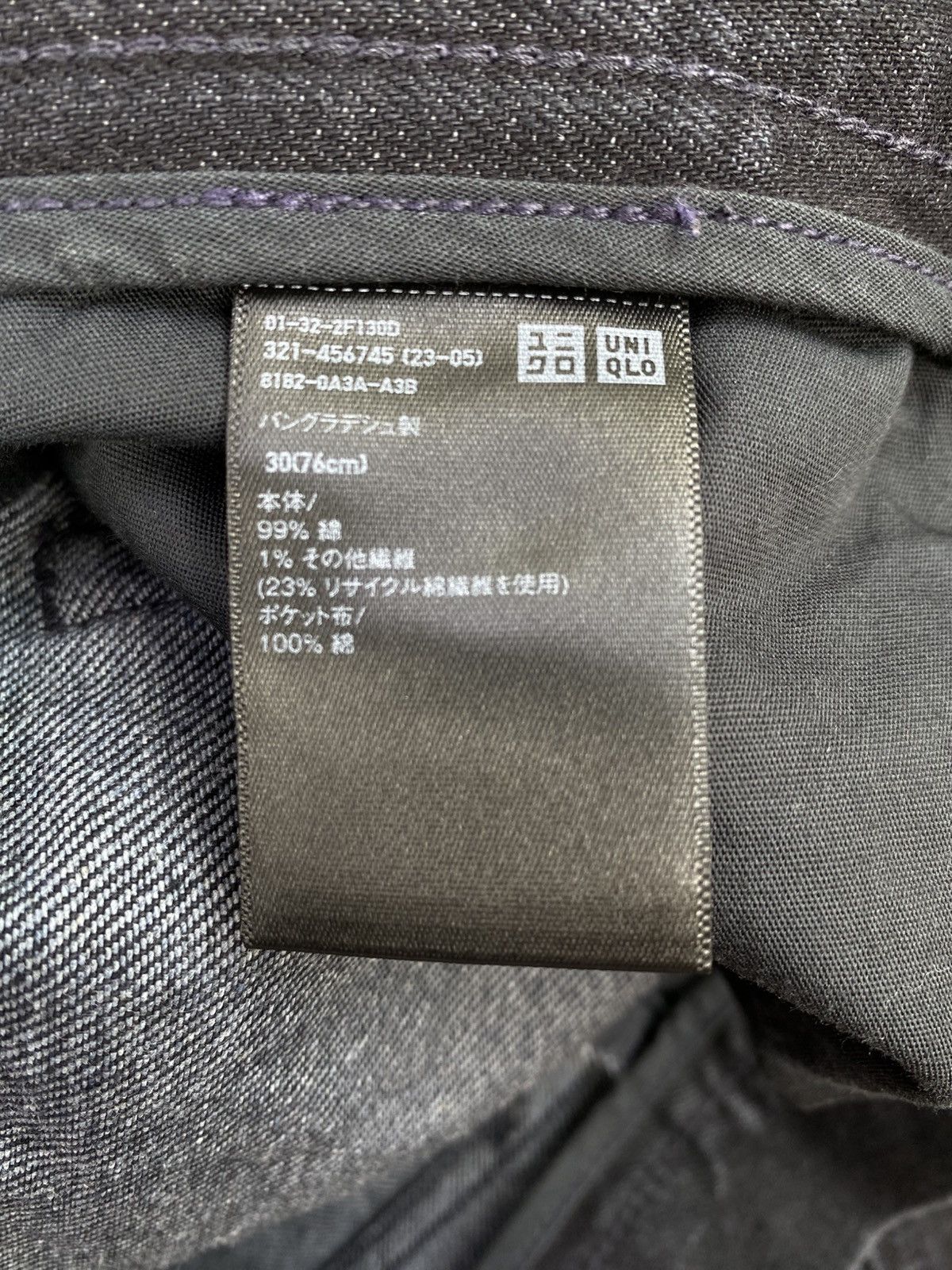 Helmut Lang × Uniqlo Helmut Lang Uniqlo Black Frayed Regular Fit Washed Denim Size US 30 / EU 46 - 12 Thumbnail