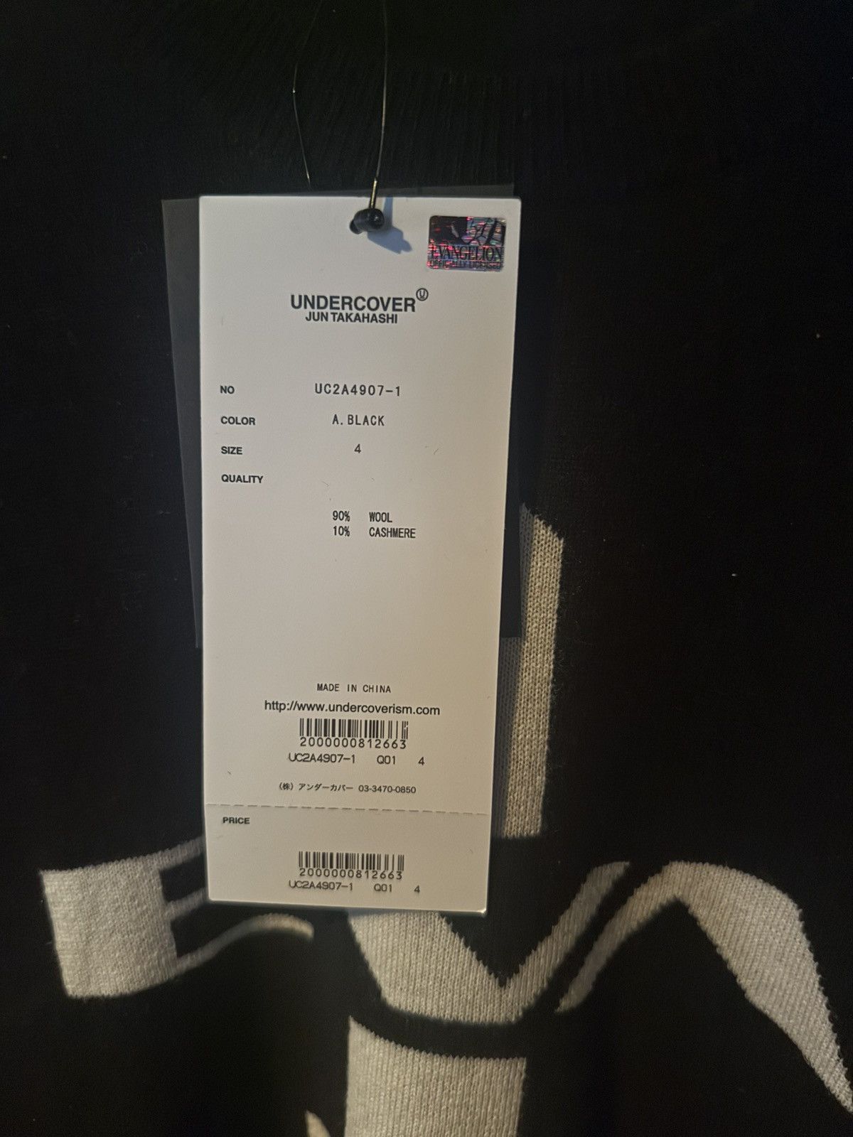 Undercover Undercover x Evangelion “Eva 1” Knit sweater Size US L / EU 52-54 / 3 - 4 Thumbnail