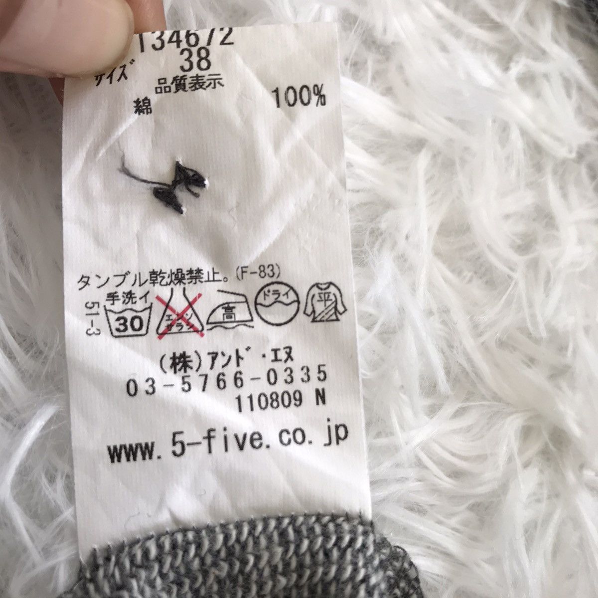 Japanese Brand 5-five cardigan Size US S / EU 44-46 / 1 - 11 Thumbnail