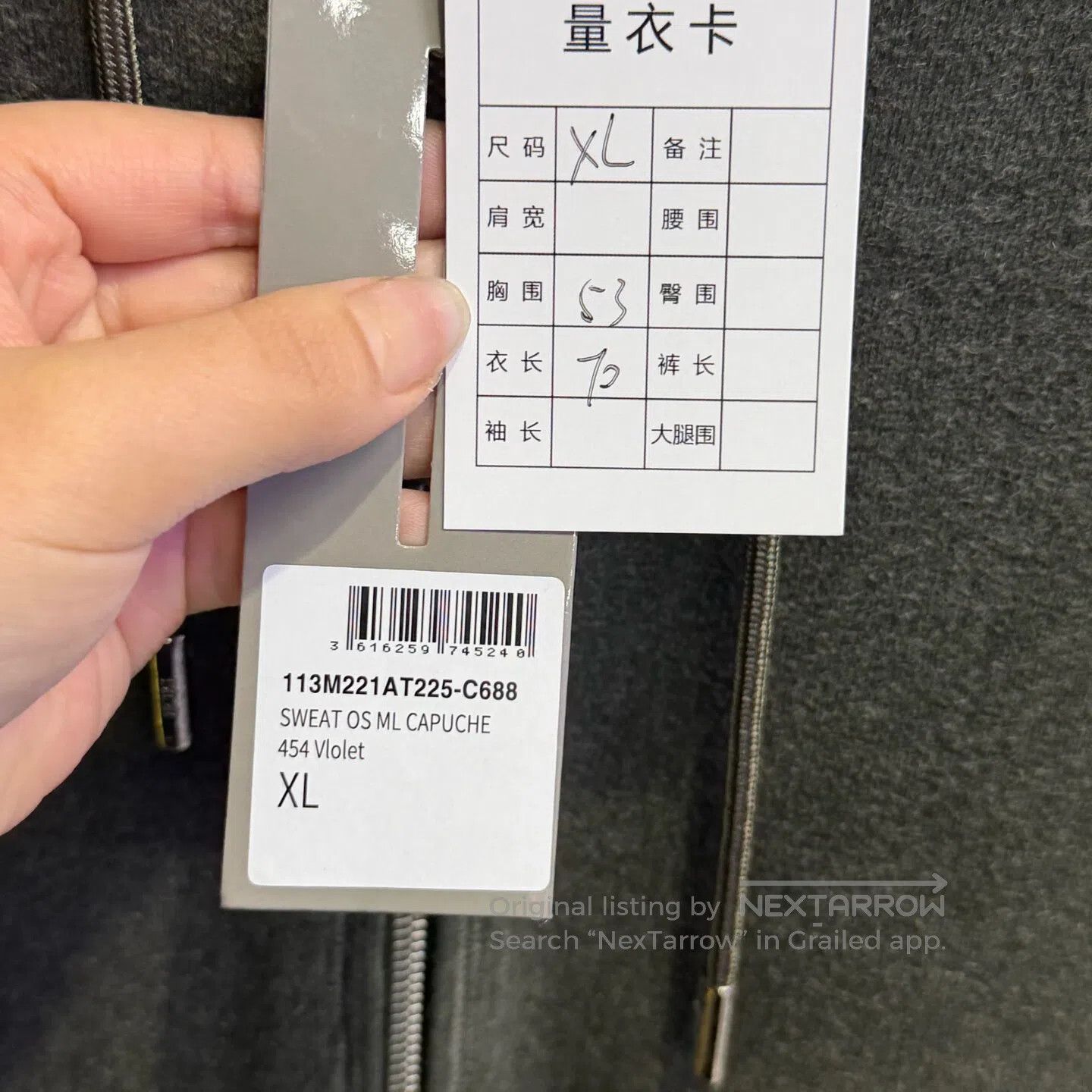 Dior Dior Inner lining with full-print design; hooded sportswea Size XL / US 12-14 / IT 48-50 - 3 Thumbnail