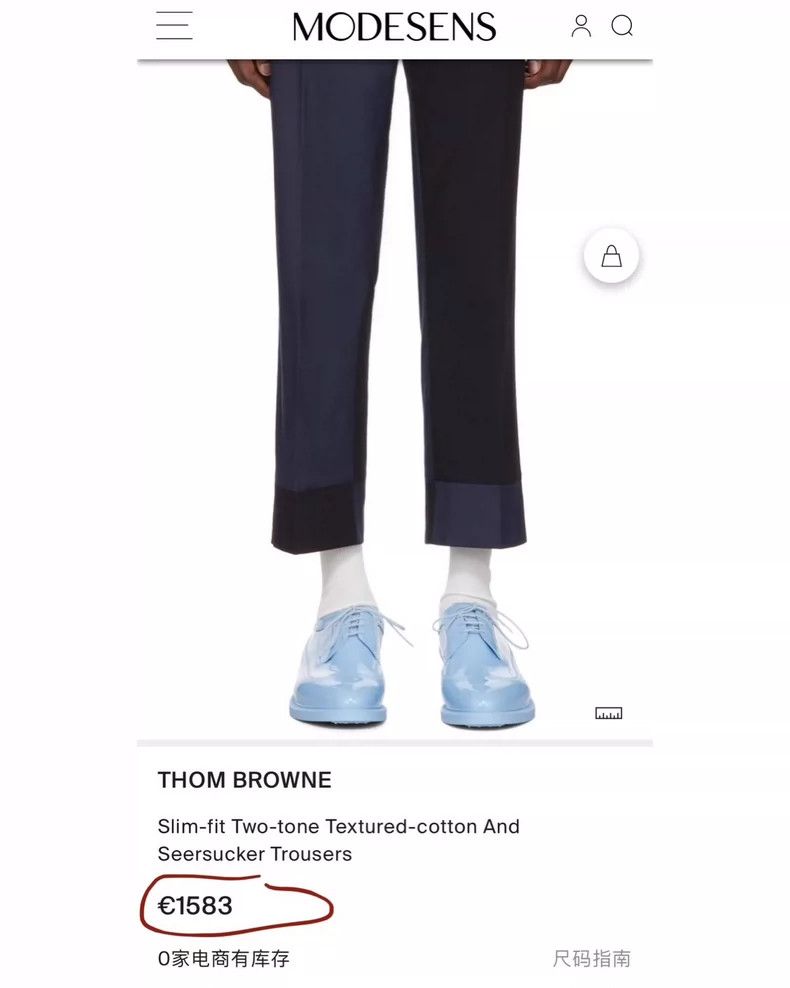 Thom Browne Thom Browne size3 Blue and white patchwork illusion suit pa Size 38R - 3 Thumbnail