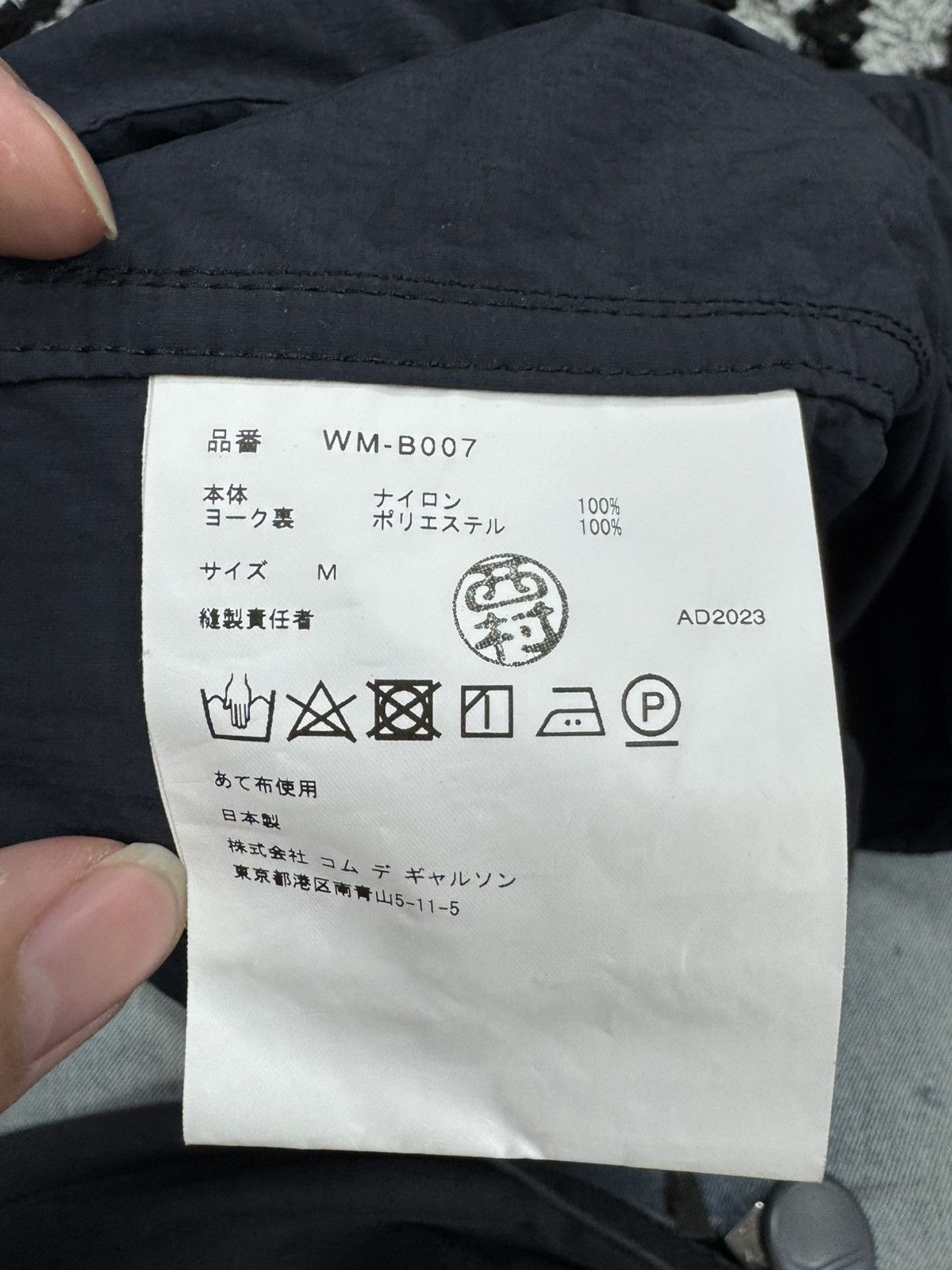 Junya Watanabe Junya Watanabe parachute jacket Size US M / EU 48-50 / 2 - 6 Thumbnail