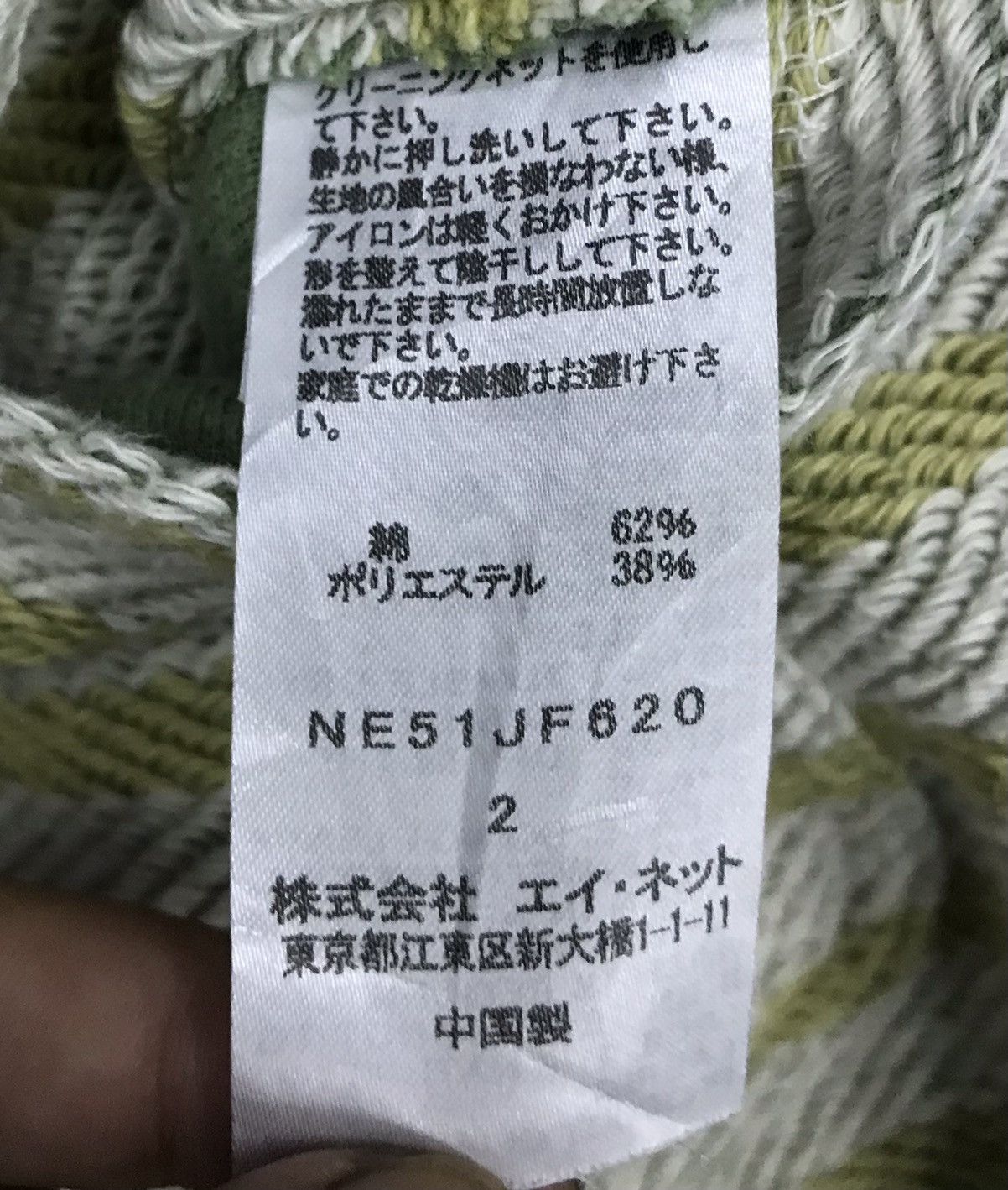 Issey Miyake × Ne-Net Vintage Ne-net Issey Miyake reversible Pants Size US 32 / EU 48 - 17 Thumbnail
