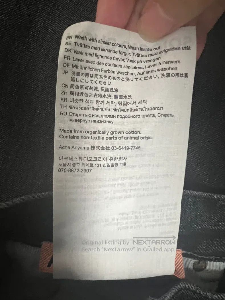 Acne Studios Acne Studios black jeans Size US 31 - 2 Thumbnail