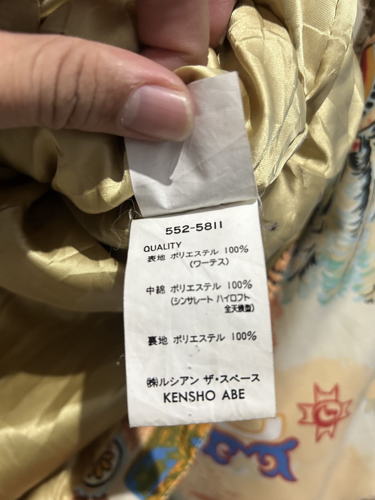 Kensho Abe Kensho Abe Sport Rare Design Hoodie Light ski jacket Size US M / EU 48-50 / 2 - 8 Thumbnail