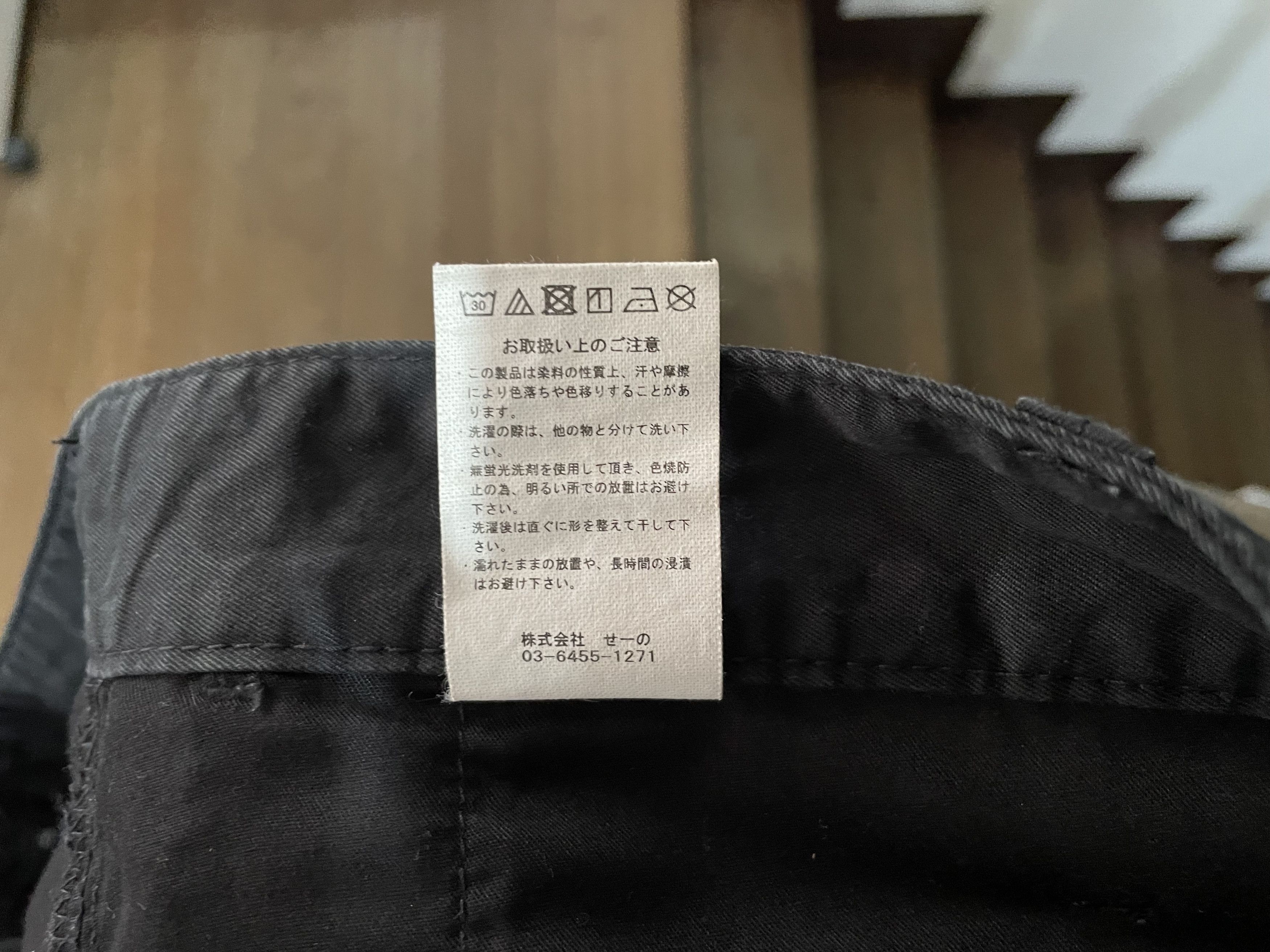 Fragment Design × Vanquish Denim by Vanquish & Fragment - Chino Shorts Black Size US 32 / EU 48 - 10 Thumbnail