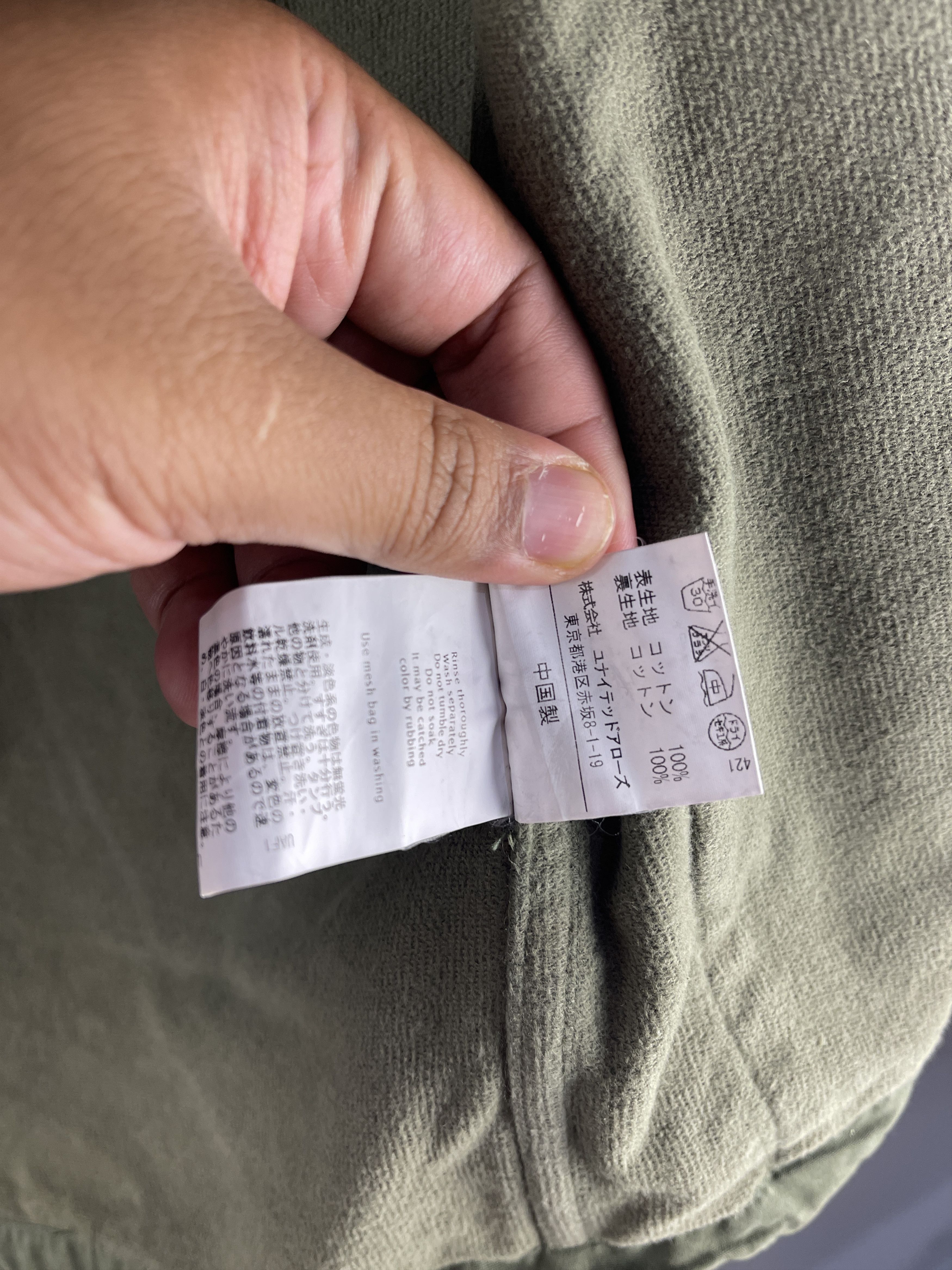 United Arrows United Arrows Green Hooded Jacket Olive Green Field Parka Size US M / EU 48-50 / 2 - 12 Thumbnail
