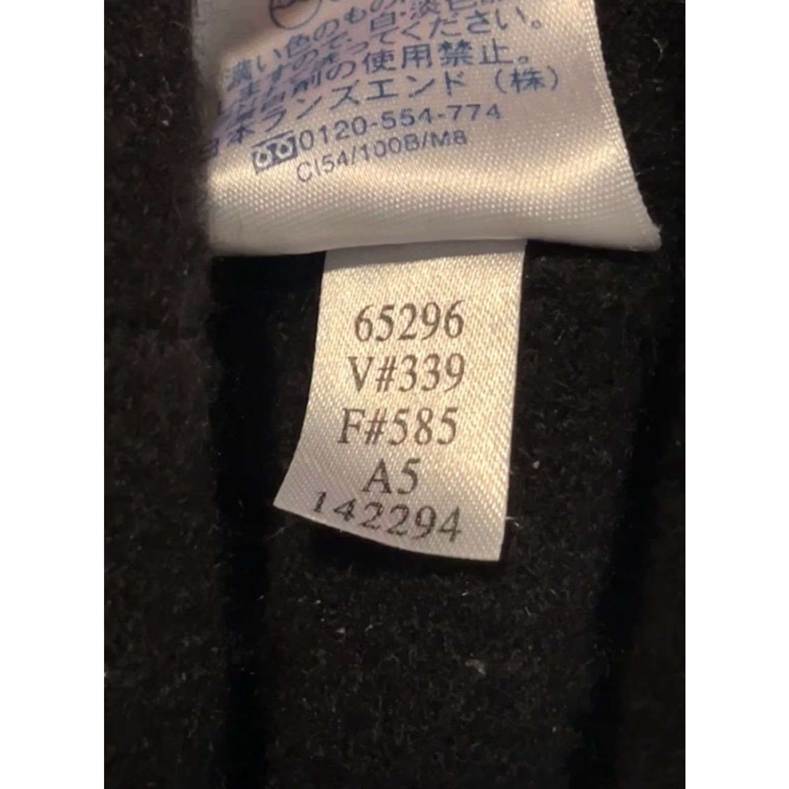 Lands' End Lands' End 100% Cashmere V-Neck Sweater Black 2XL Tall Mens Pullover Long Sleeve Size US XXL / EU 58 / 5 - 6 Thumbnail