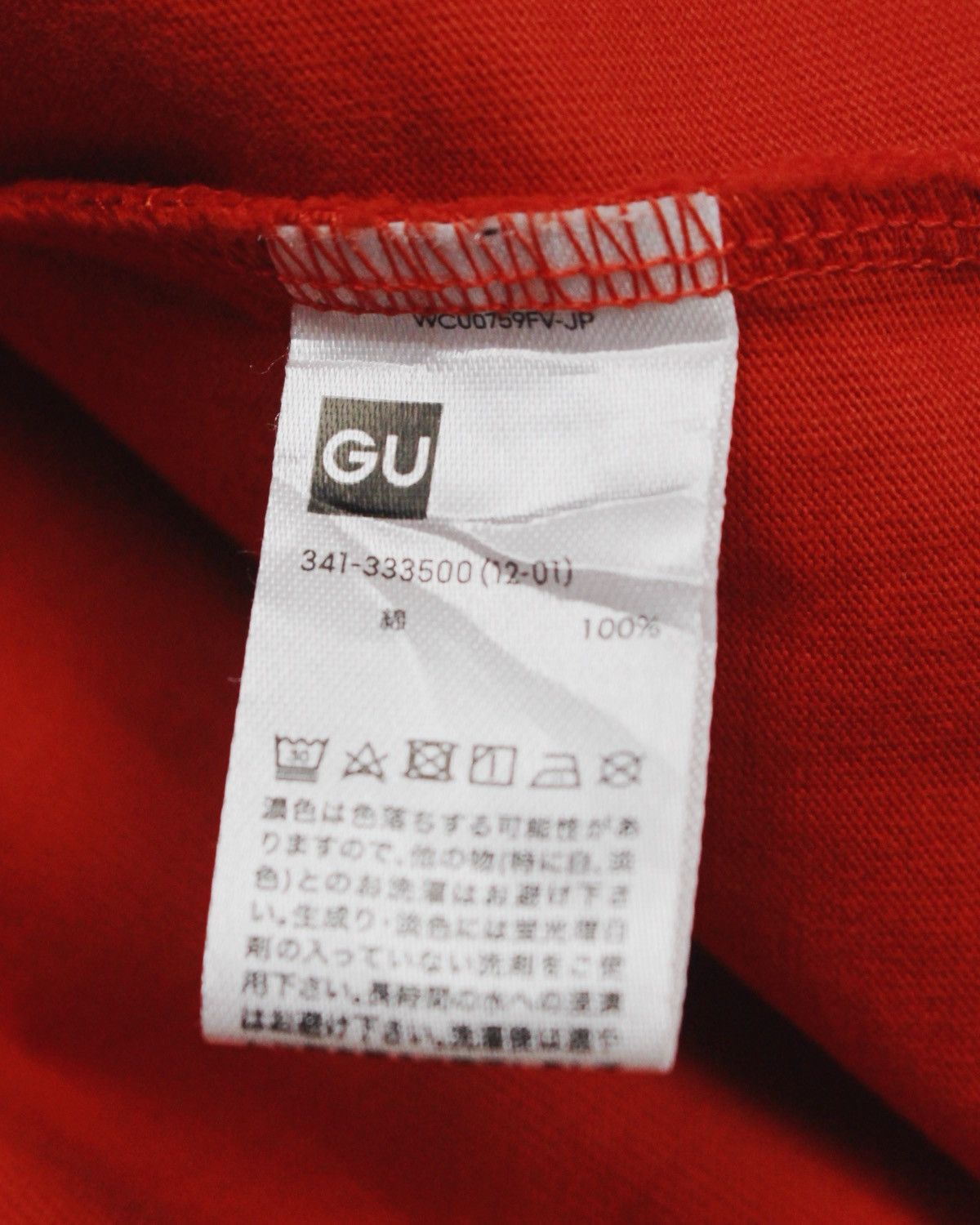Japanese Brand × Maison MIHARA YASUHIRO SS2021 GU × MIHARAYASUHIRO “GOOD INSPIRATION” ORANGE TEE Size US S / EU 44-46 / 1 - 6 Thumbnail