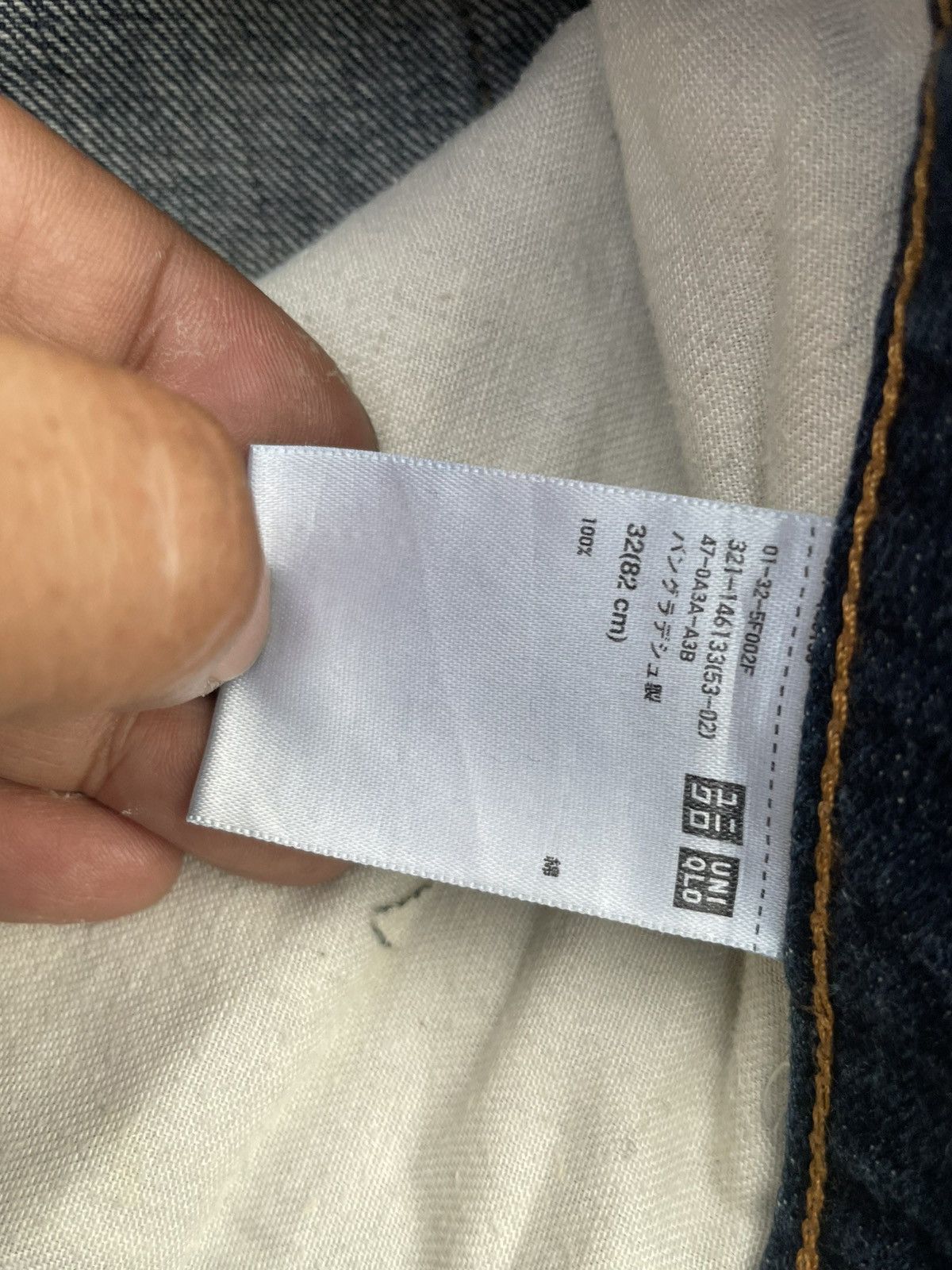 Japanese Brand Uniqlo Redline Selvedge Denim Size US 35 - 16 Thumbnail