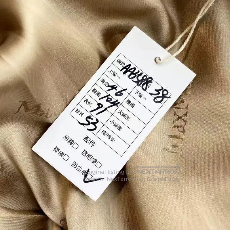 Max Mara MaxMara Camel Wool Blend Women's Coat . Size XXS / US 00 / IT 34 - 7 Thumbnail