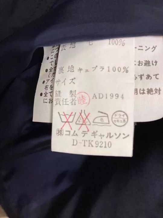 Comme des Garcons Comme Des Garcons MFour pocket suit jacket 2502-Nextarrow Size US M / EU 48-50 / 2 - 5 Thumbnail