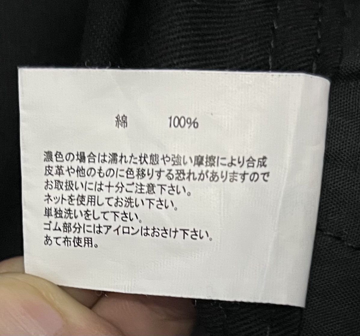 Japanese Brand VINTAGE JAPANESE BRAND BLACK OVERALLS Size US 42 / EU 58 - 15 Thumbnail