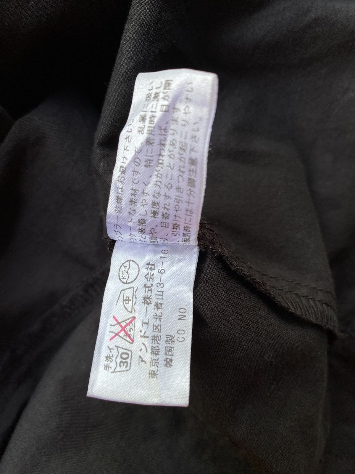 Designer × Japanese Brand And A. black jacket Size ONE SIZE - 7 Thumbnail