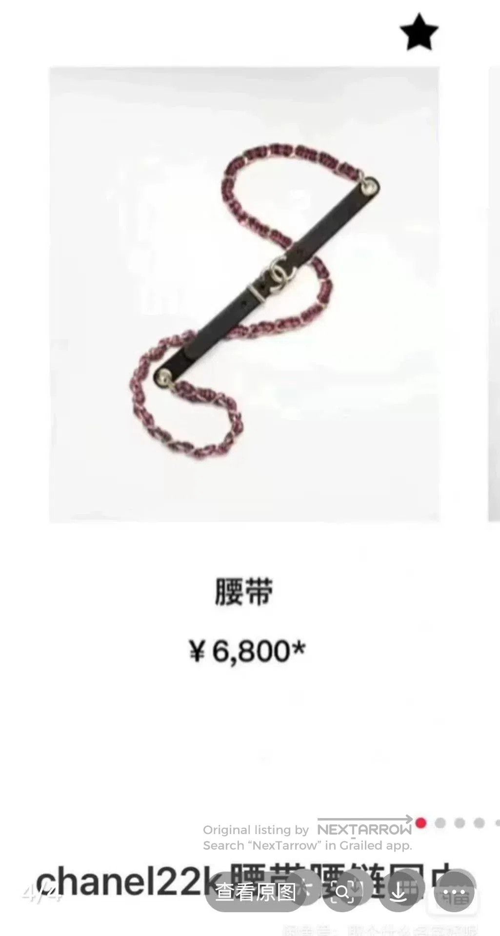 Chanel Chanel Black Chain Belt. Size ONE SIZE - 7 Thumbnail