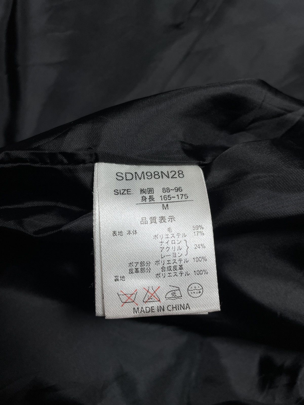 14th Addiction 2000’s Semantic Design - Napoleon Style Jacket Size US M / EU 48-50 / 2 - 10 Thumbnail
