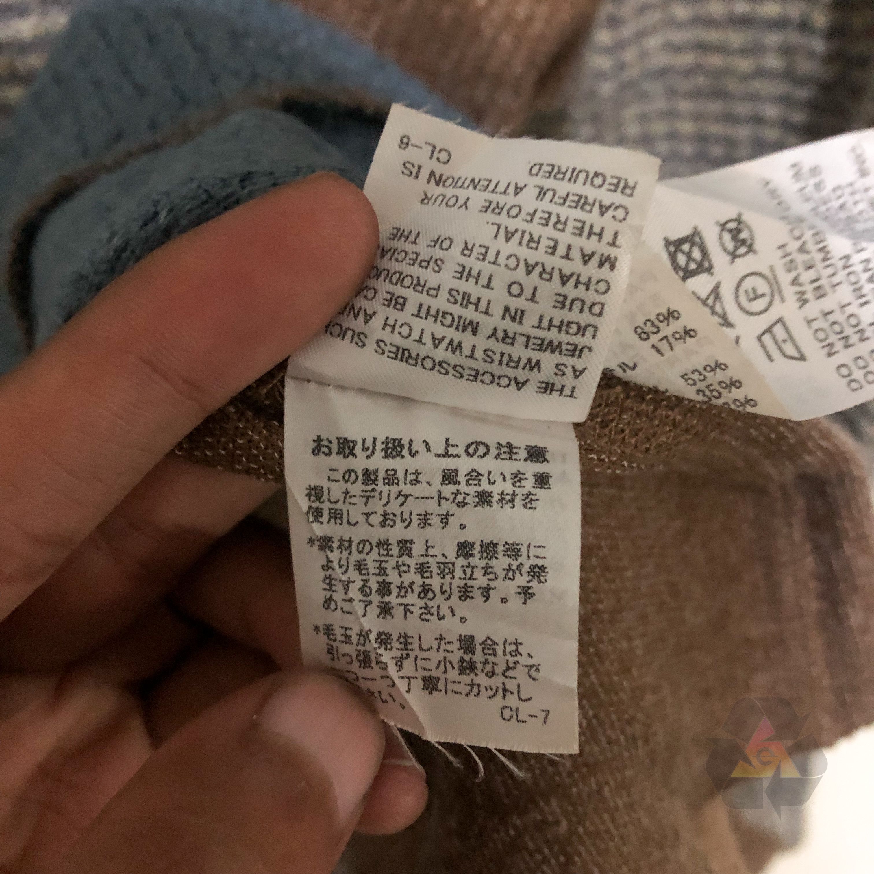 Issey Miyake Rare Ne-net By Issey Miyake Knitwear Vintage Size M / US 6-8 / IT 42-44 - 12 Thumbnail