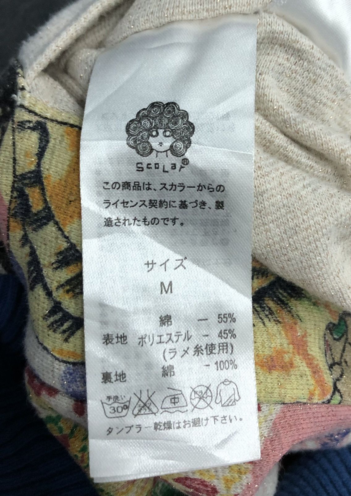 Other Vintage Scolar Jacket Size US M / EU 48-50 / 2 - 18 Thumbnail
