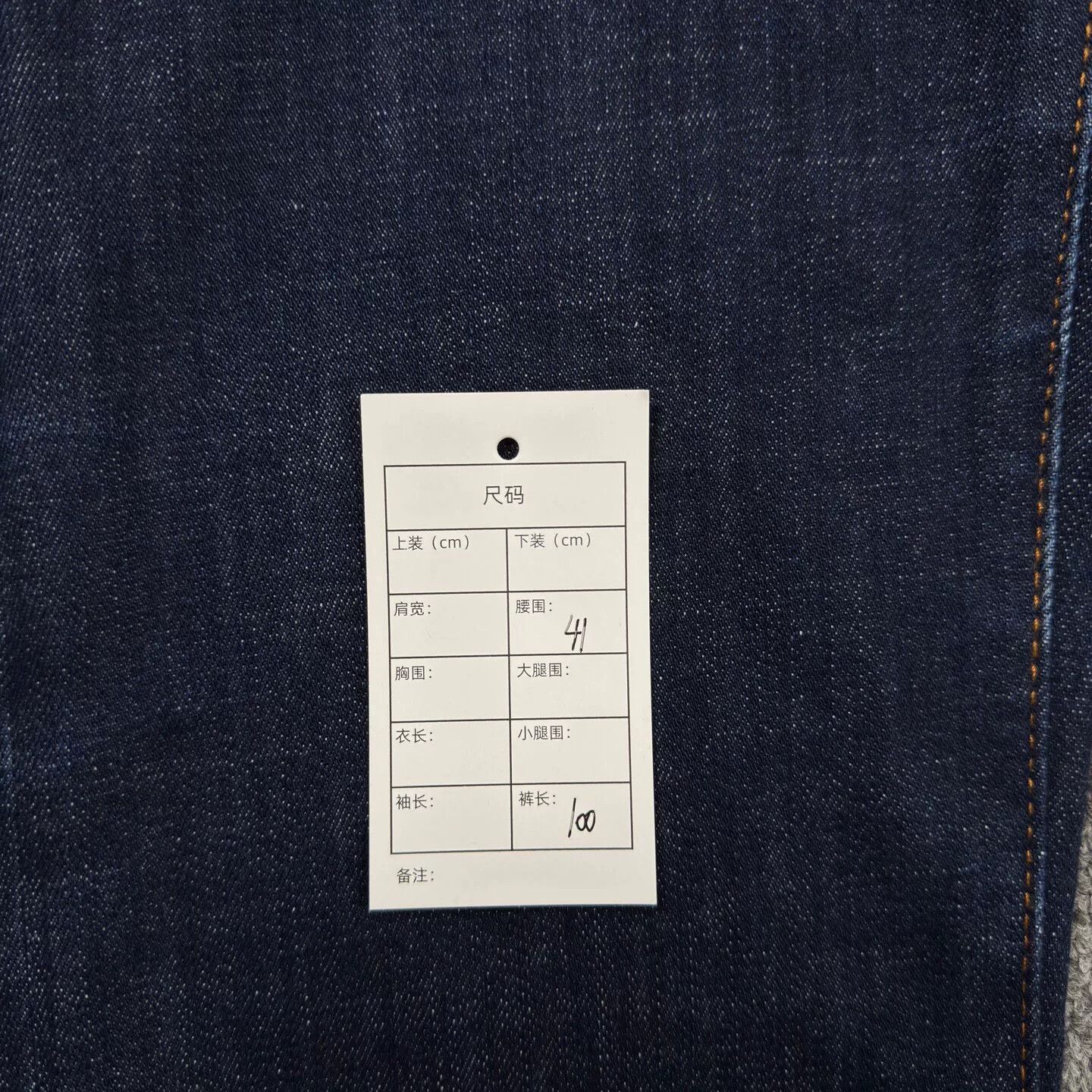 Dior Dior Printed Denim Pants in Size 31 Size US 31 - 5 Thumbnail
