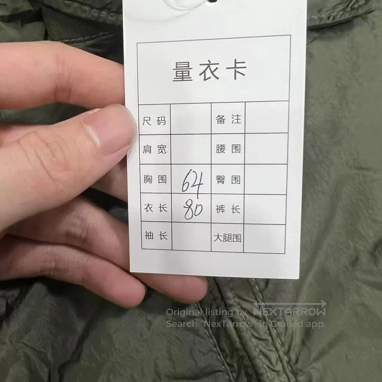 Stone Island Stone Island Jacket XL. Size US XL / EU 56 / 4 - 5 Thumbnail