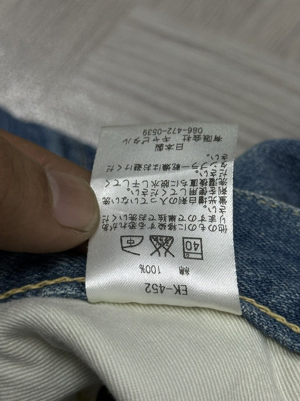 Kapital Kapital Japan Wide Leg Buckle Bag Denim Pant Size US 28 / EU 44 - 9 Thumbnail