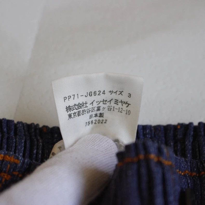 Issey Miyake Issey Miyake size:3 Blue pleated skirt Size 31" - 5 Thumbnail