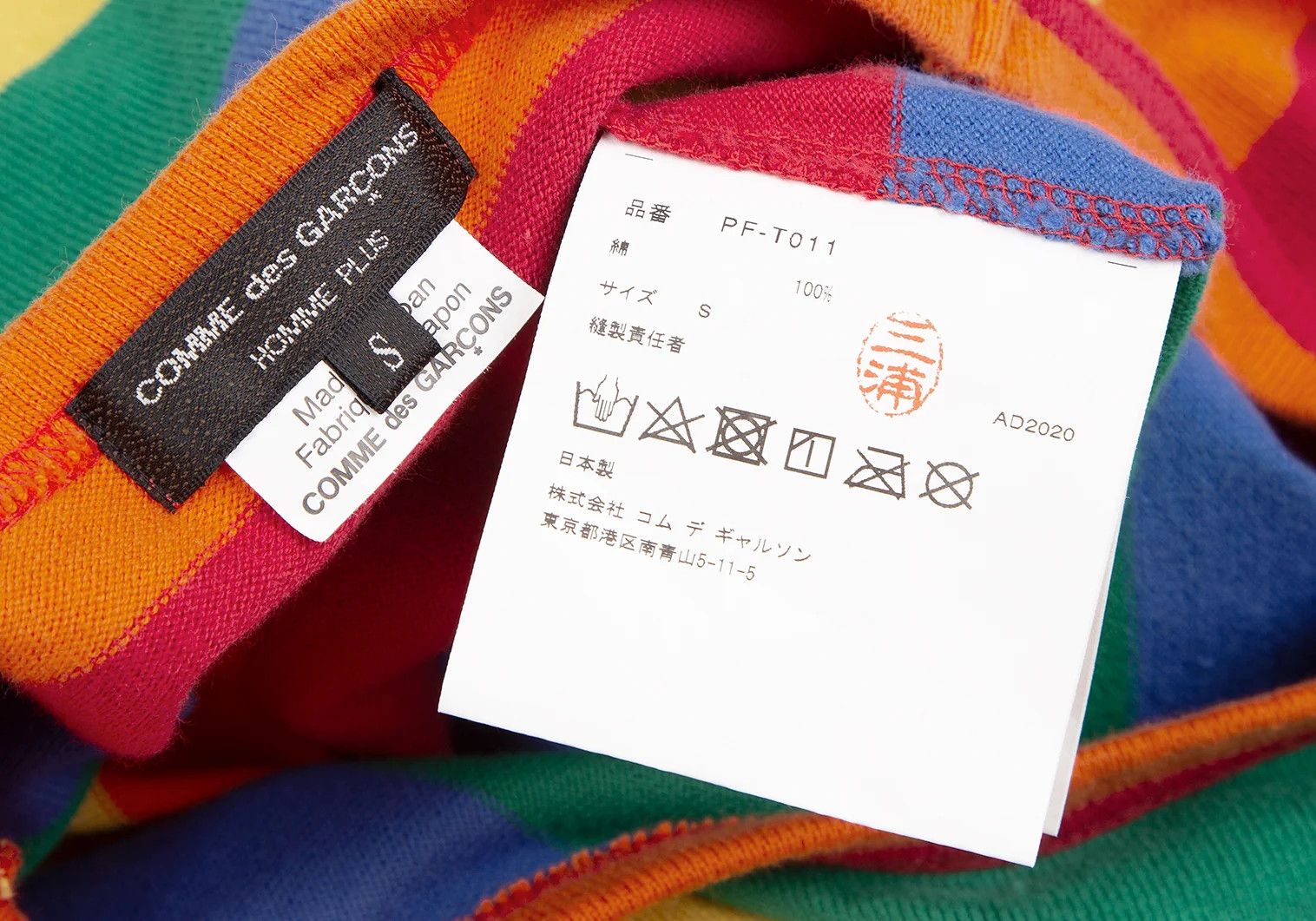 Comme des Garcons Homme Plus Back Cutting Stripe Long Sleeve T-Shirt Multi S Size US S / EU 44-46 / 1 - 12 Thumbnail