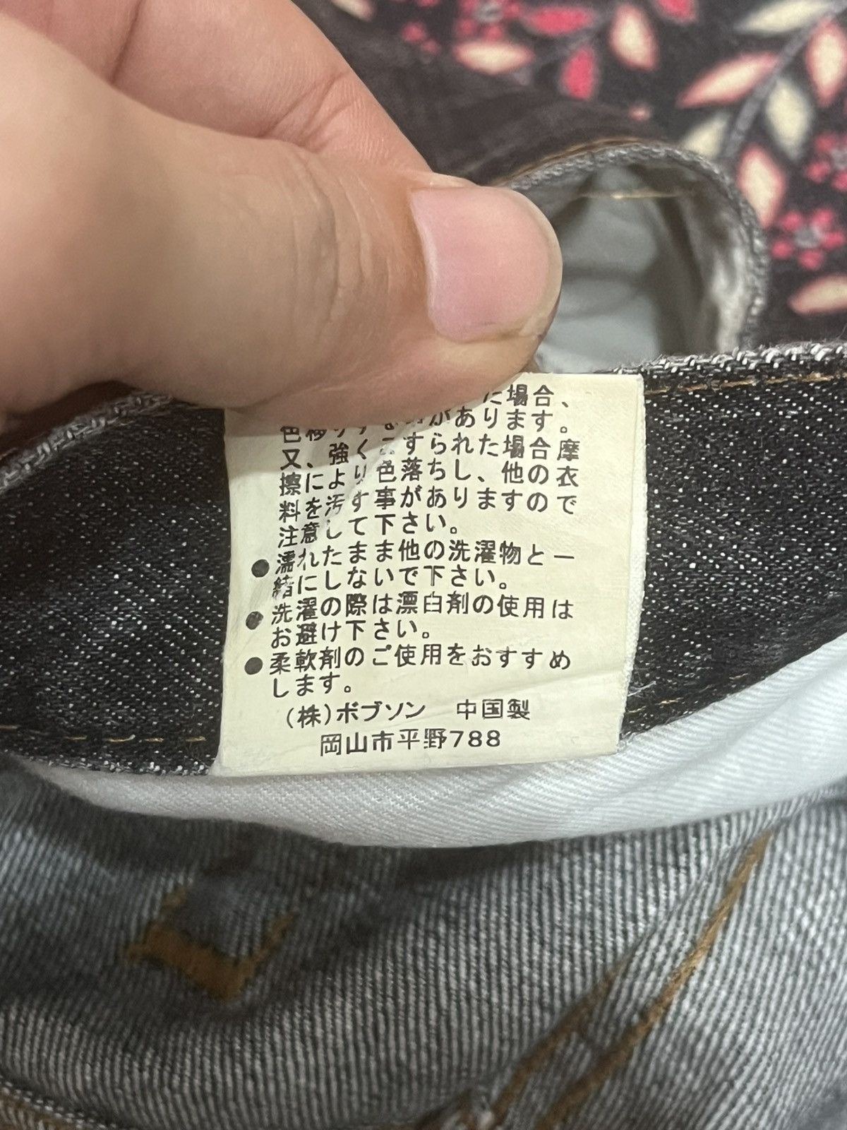 Japanese Brand Vintage Japanese Bobson Chessking Black Wash Distressed Jean Size US 32 / EU 48 - 17 Thumbnail